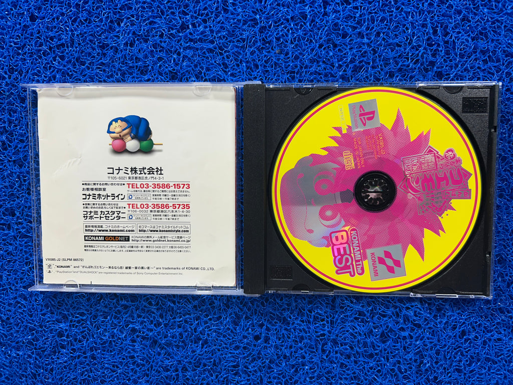 PS1 Ganbare goemon (J)