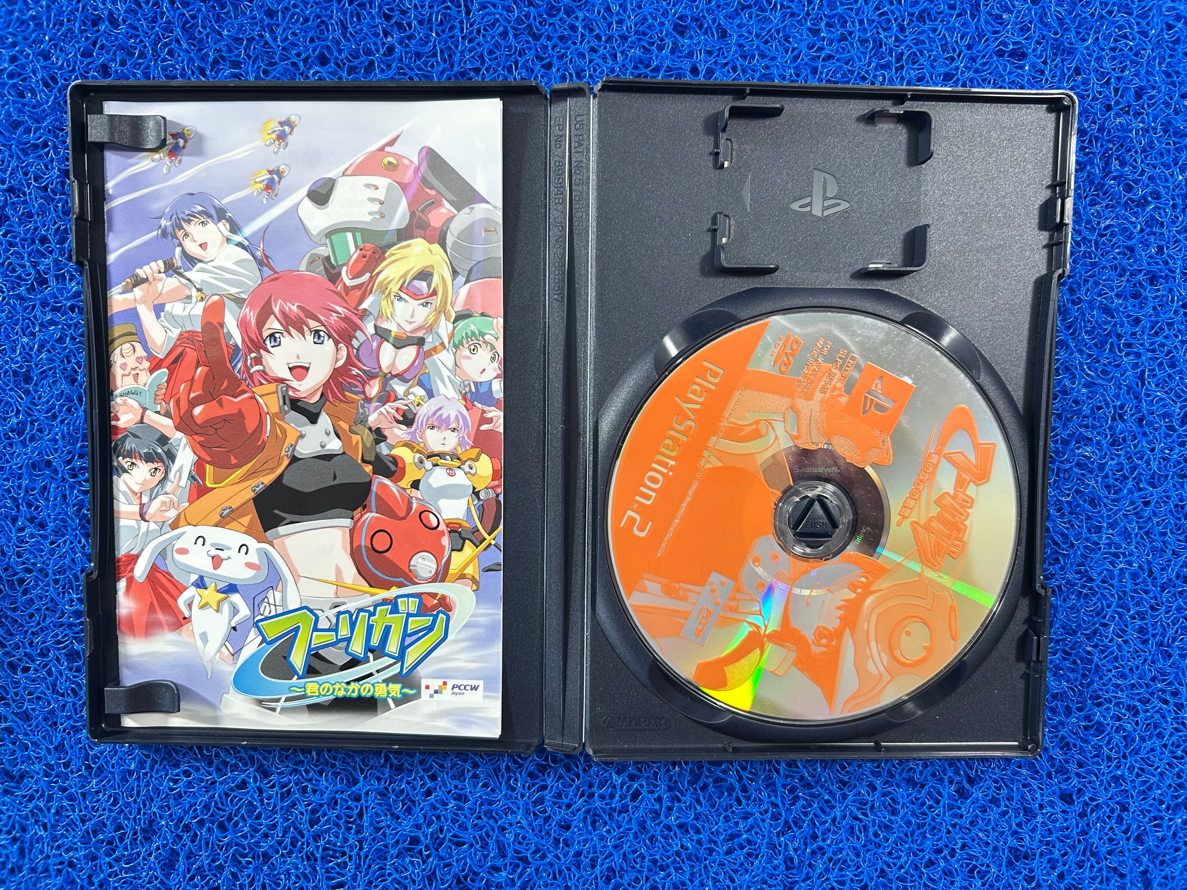 PS2 box Soul link: Your inner courage (J)