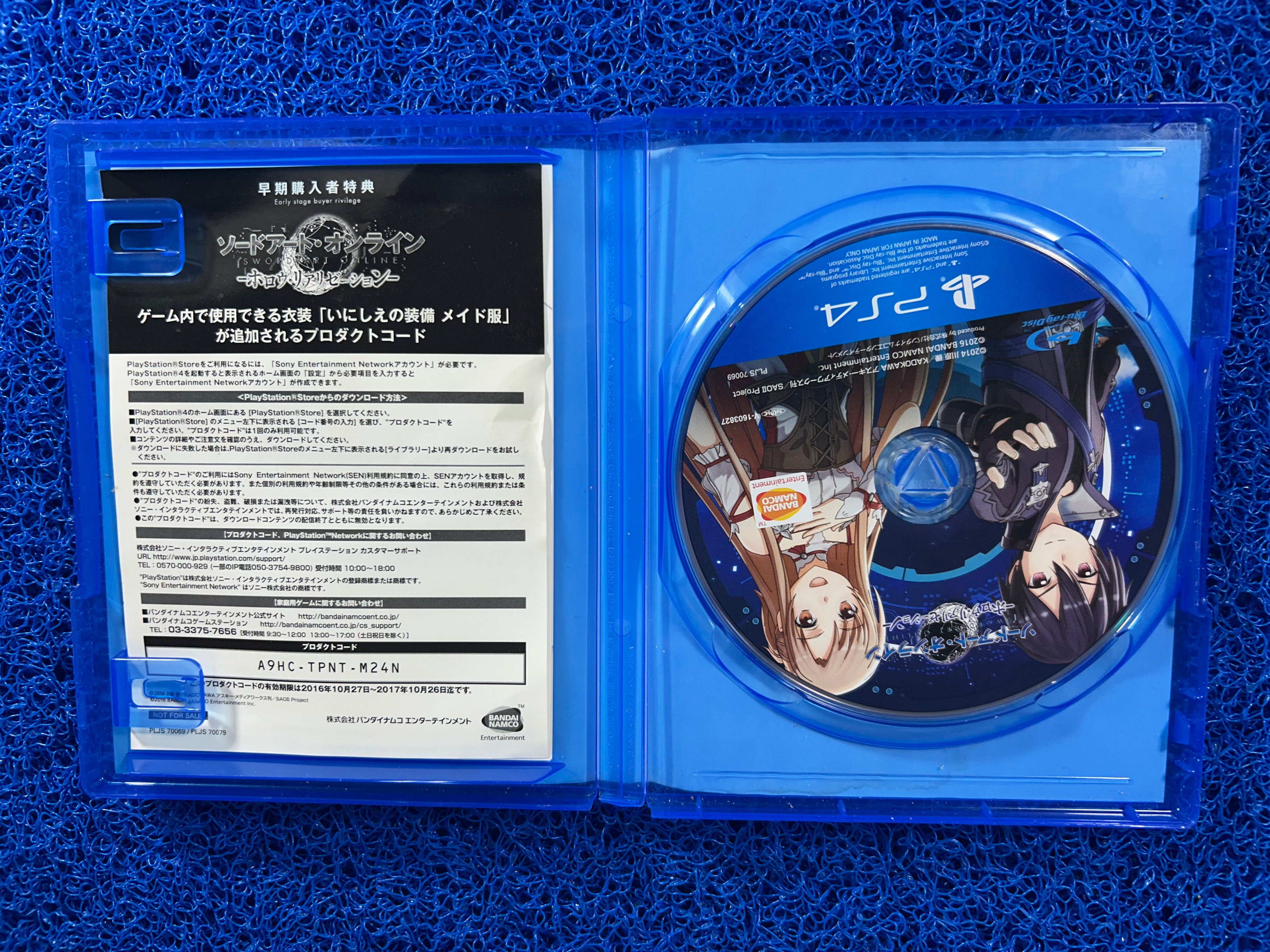 PS4 Sword Art online