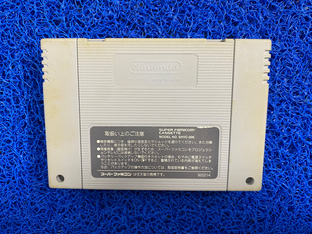 SFC# Rockman x (J)