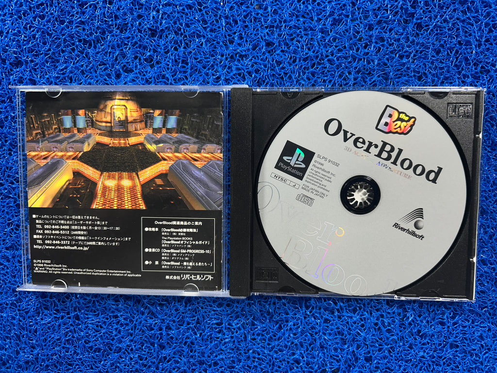 PS1 Overblood (J)
