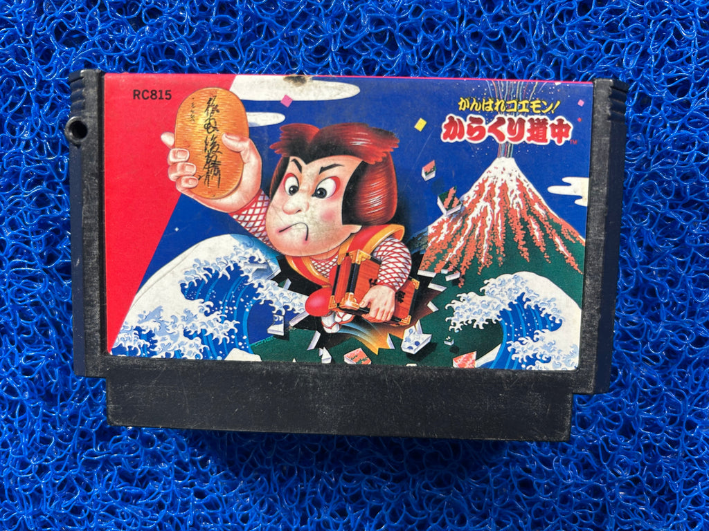 FAMICOM Ganbare goemon (J)