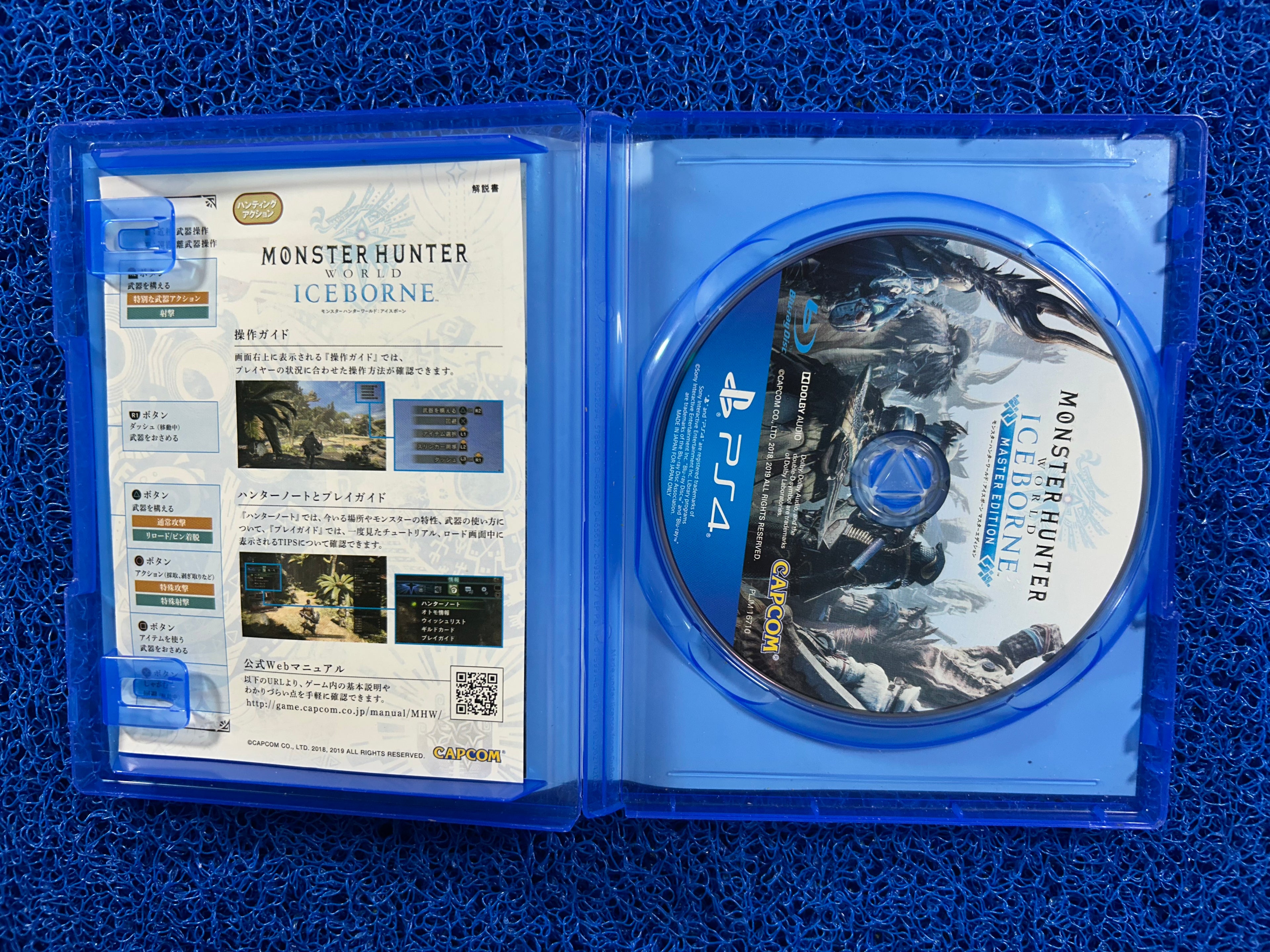 PS4 Monster hunter world iceborn