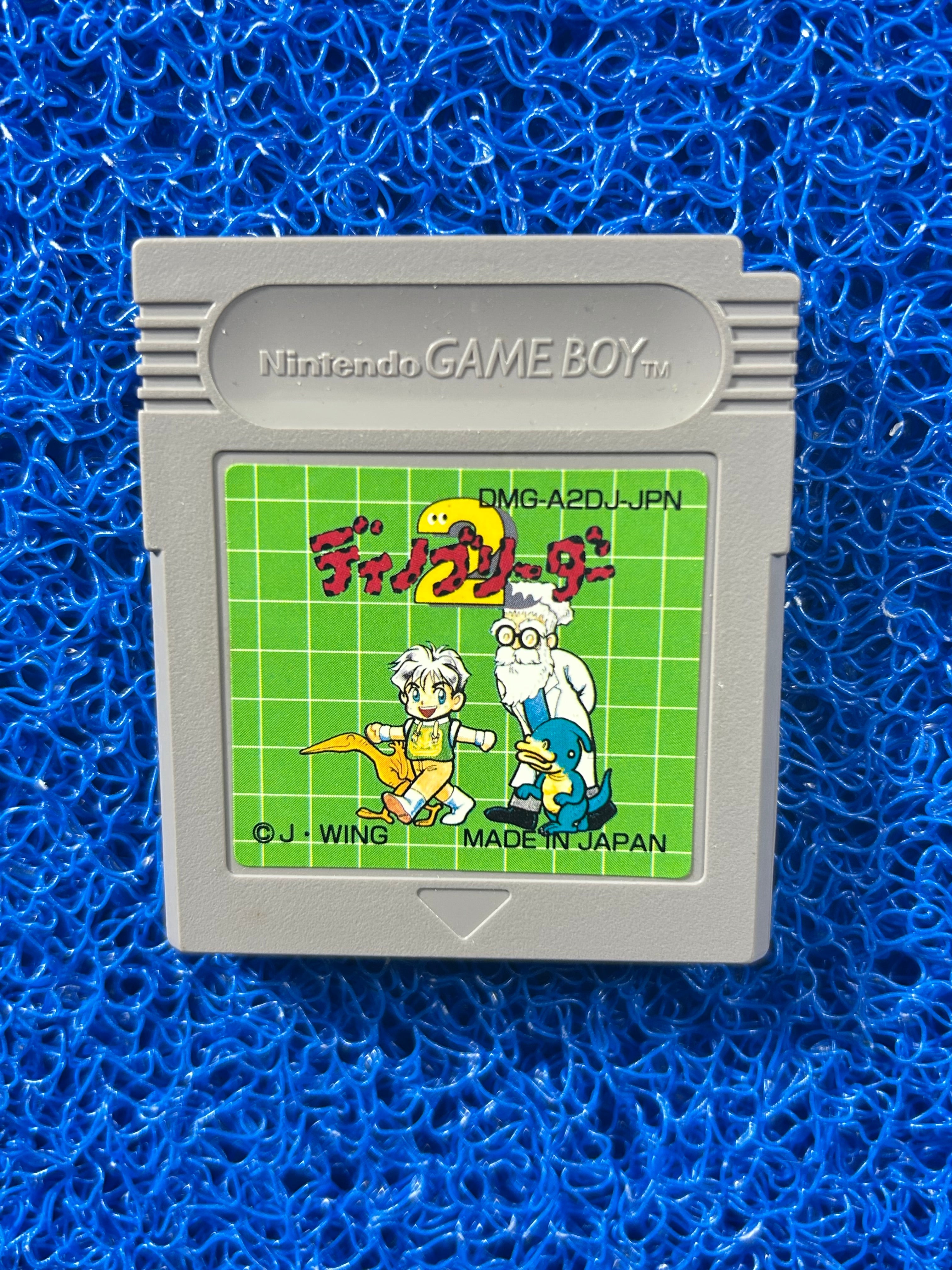 GAMEBOY Dino breeder 2 (J)