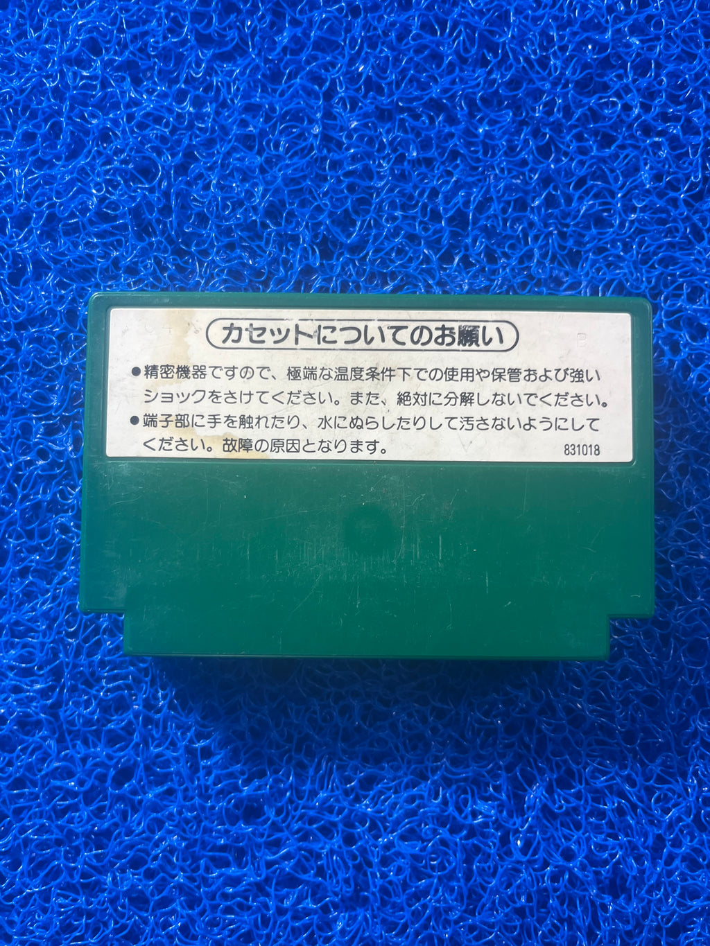 FAMICOM Mah-Jong (J)