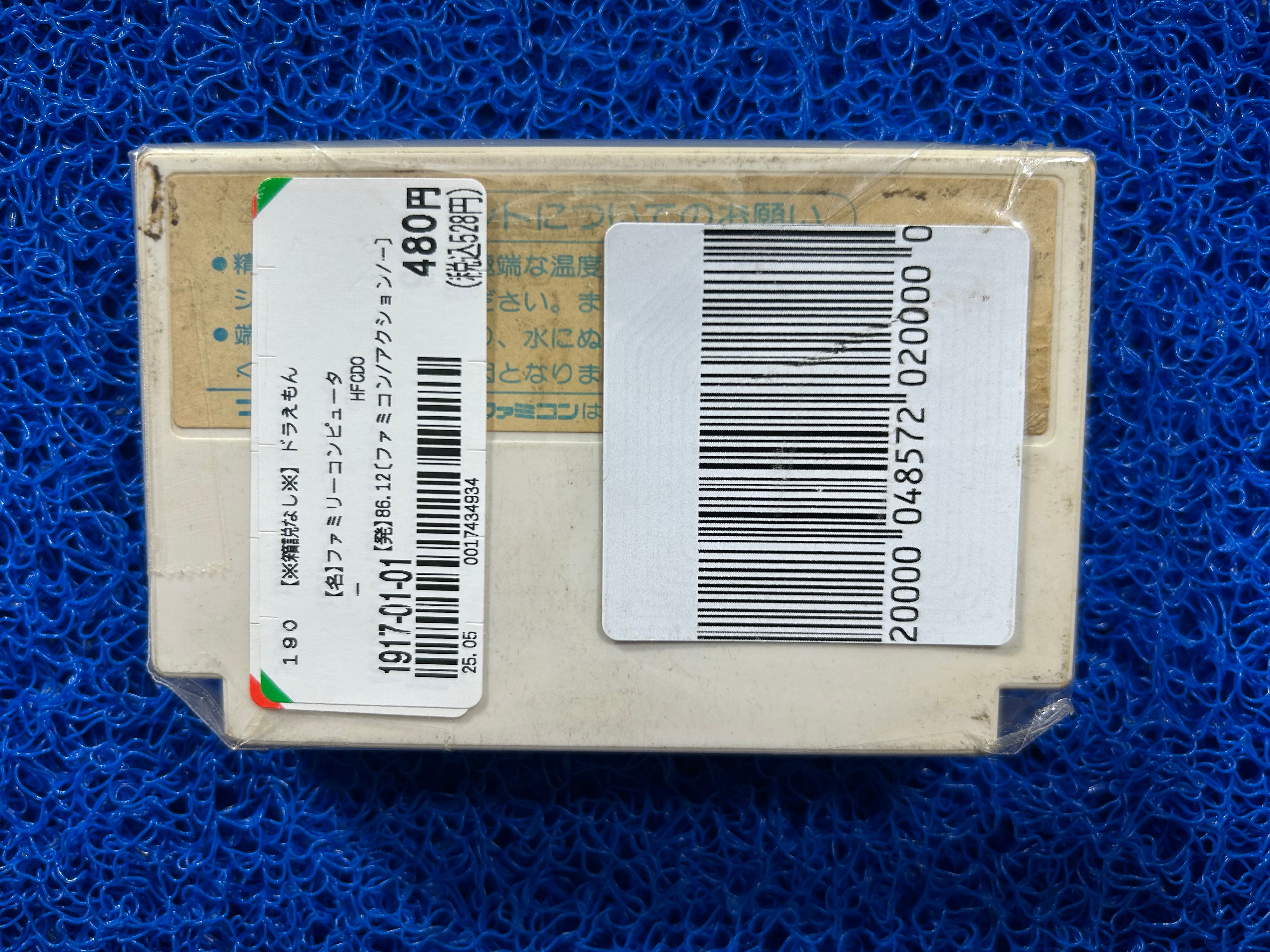 FAMICOM Doraemon (J)