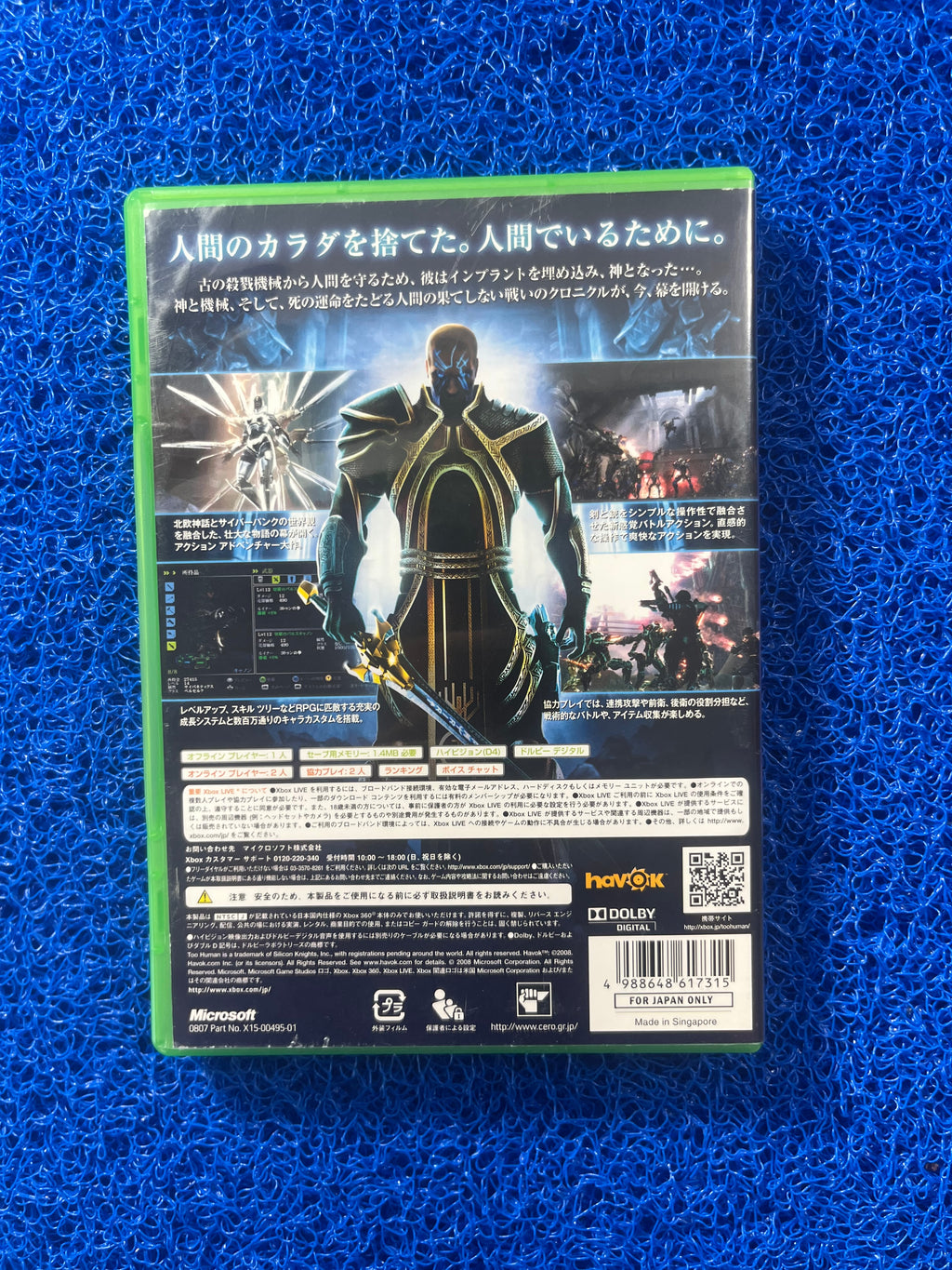 X360 Too Human(J)