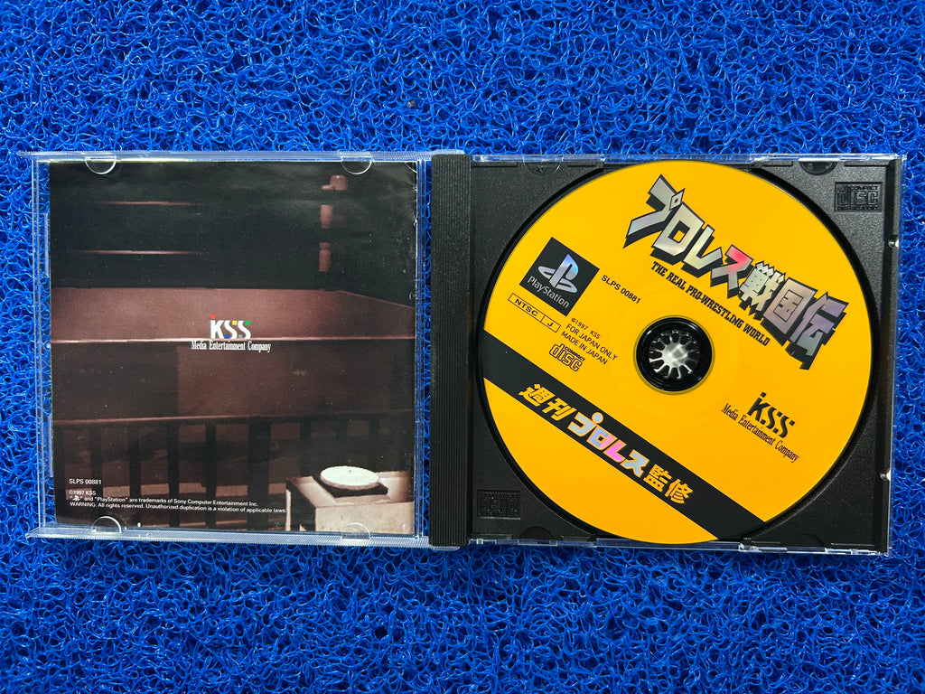 PS1 The real pro-wrestling world (J)