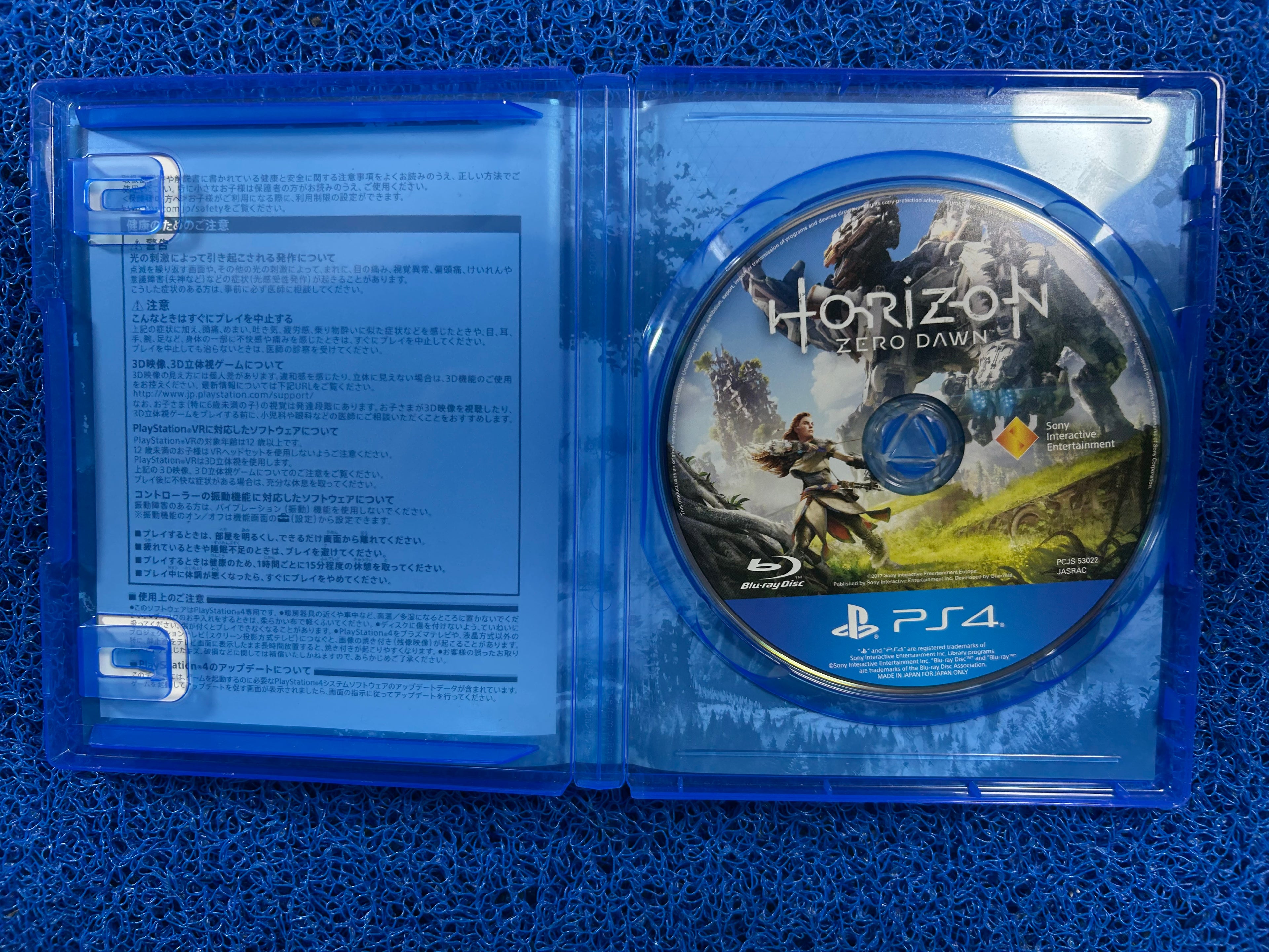 PS4# Horizon zero dawn