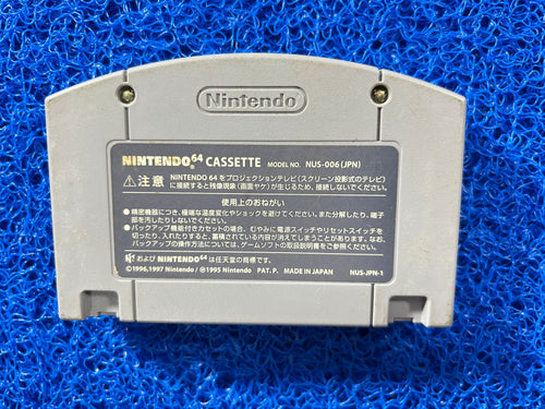 N64 Pokemon stadium (J)