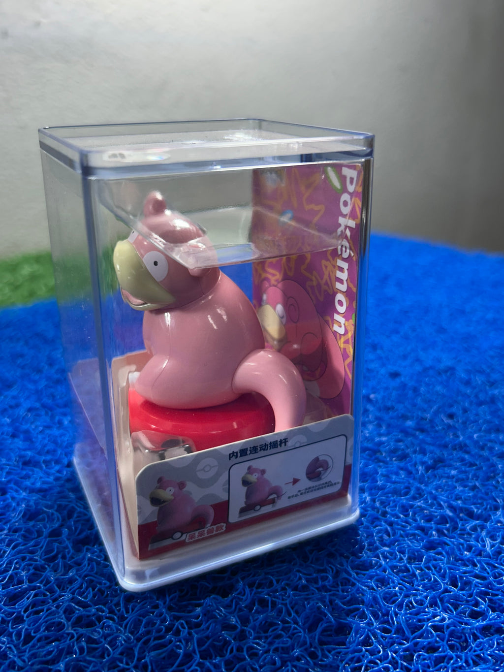 ACTION FIGURE Slowpoke