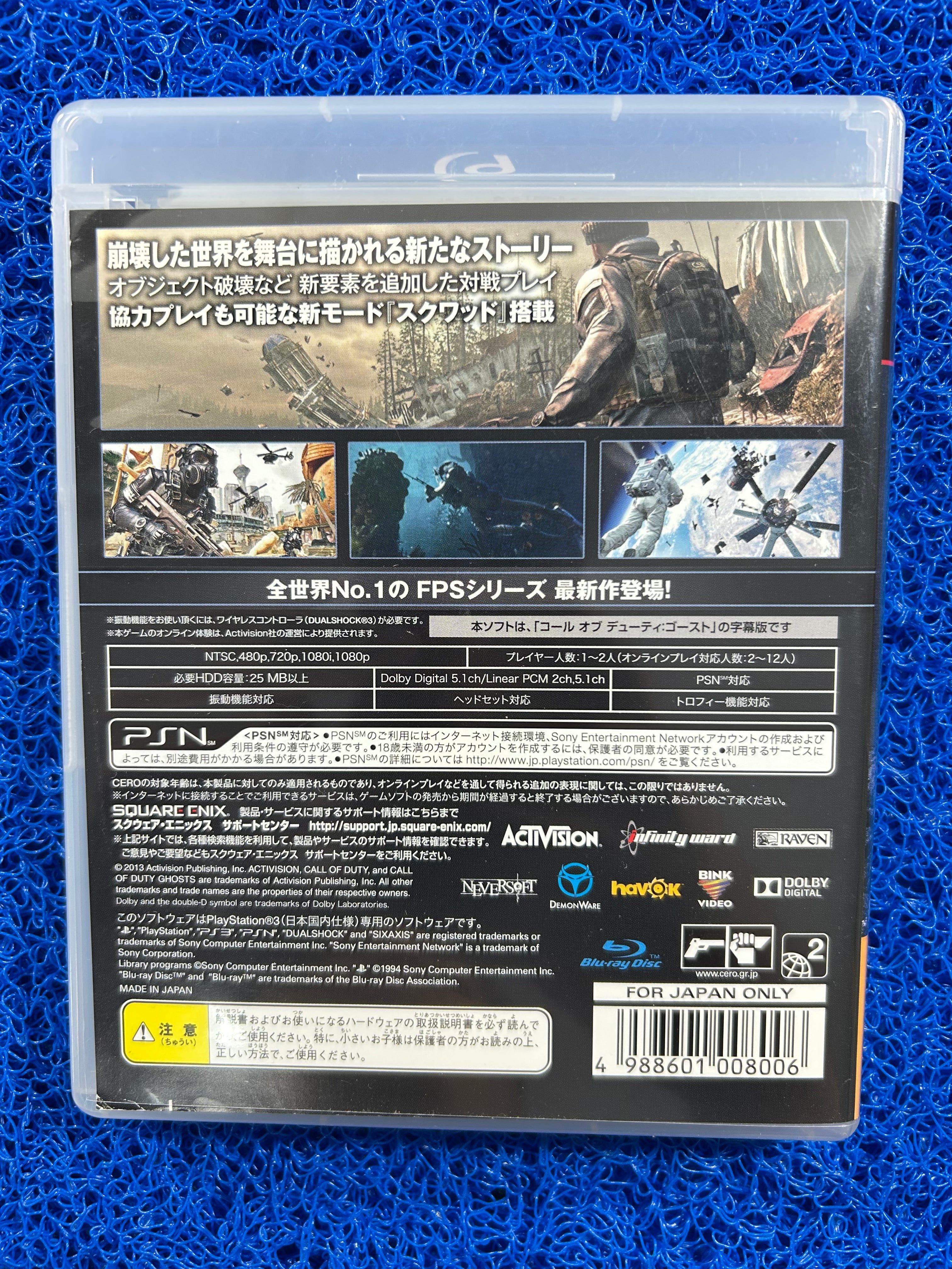 PS3 Call of duty ghost