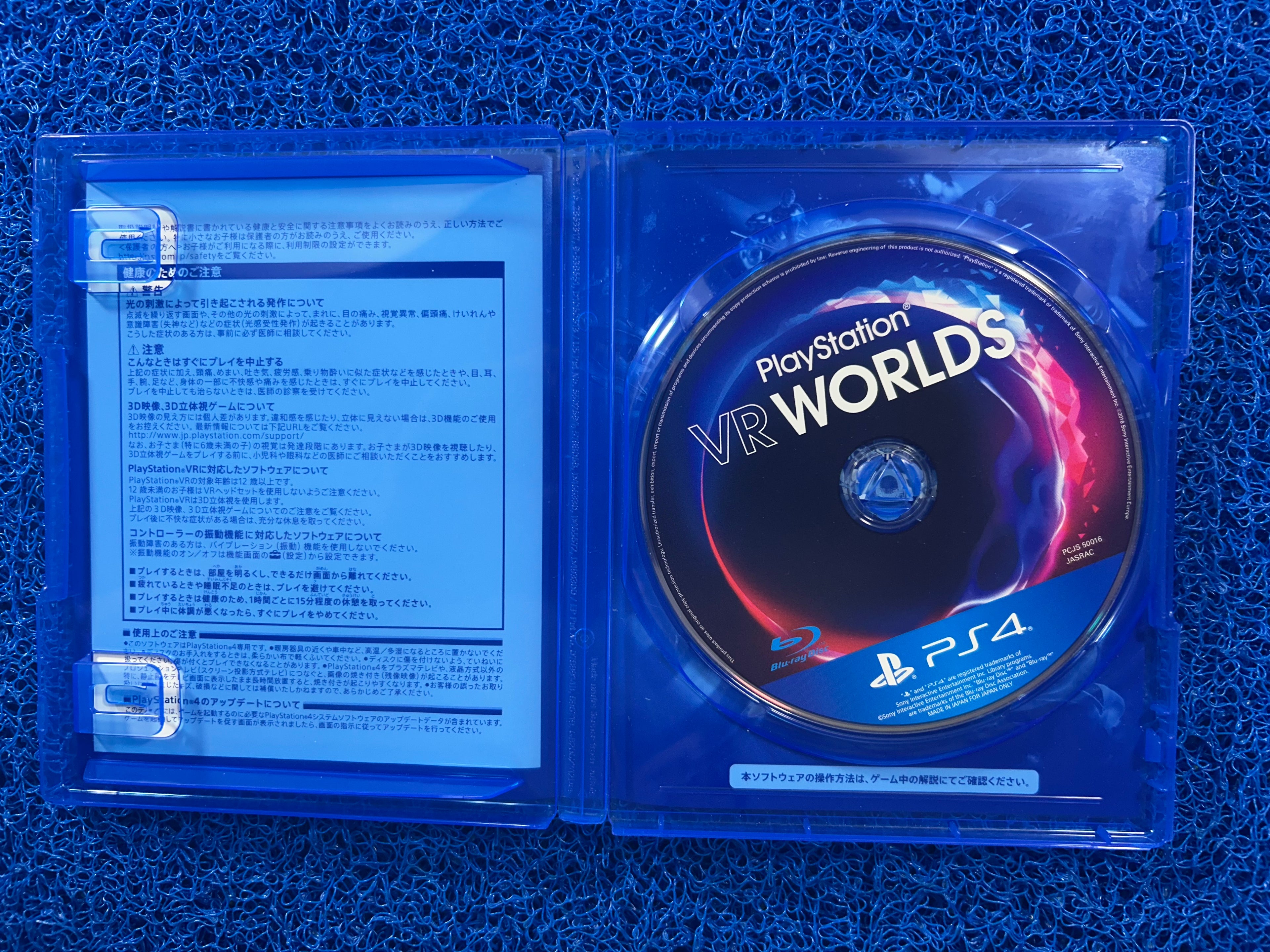 PS4 PlayStation vr worlds