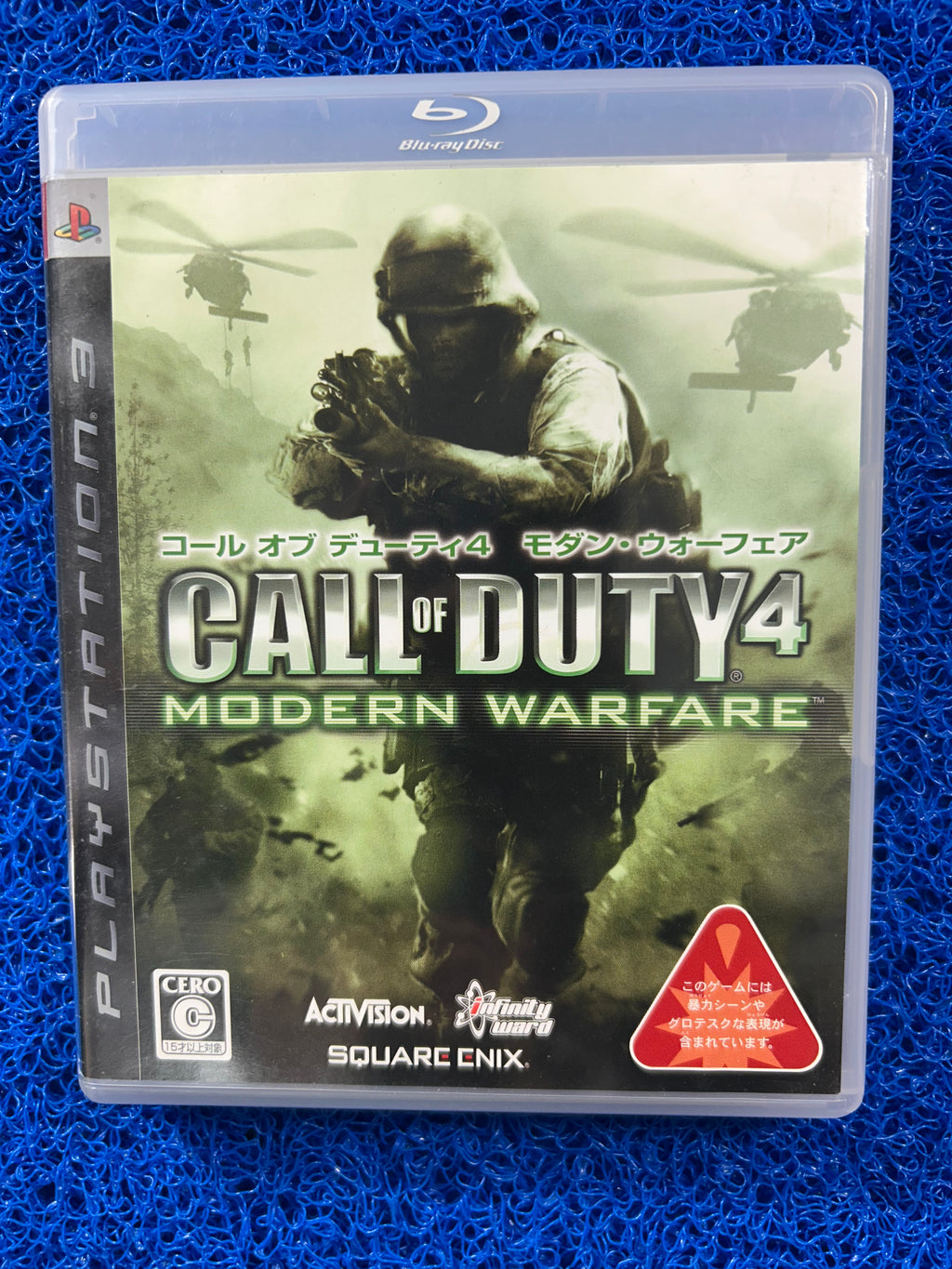 PS3 Call of duty 4