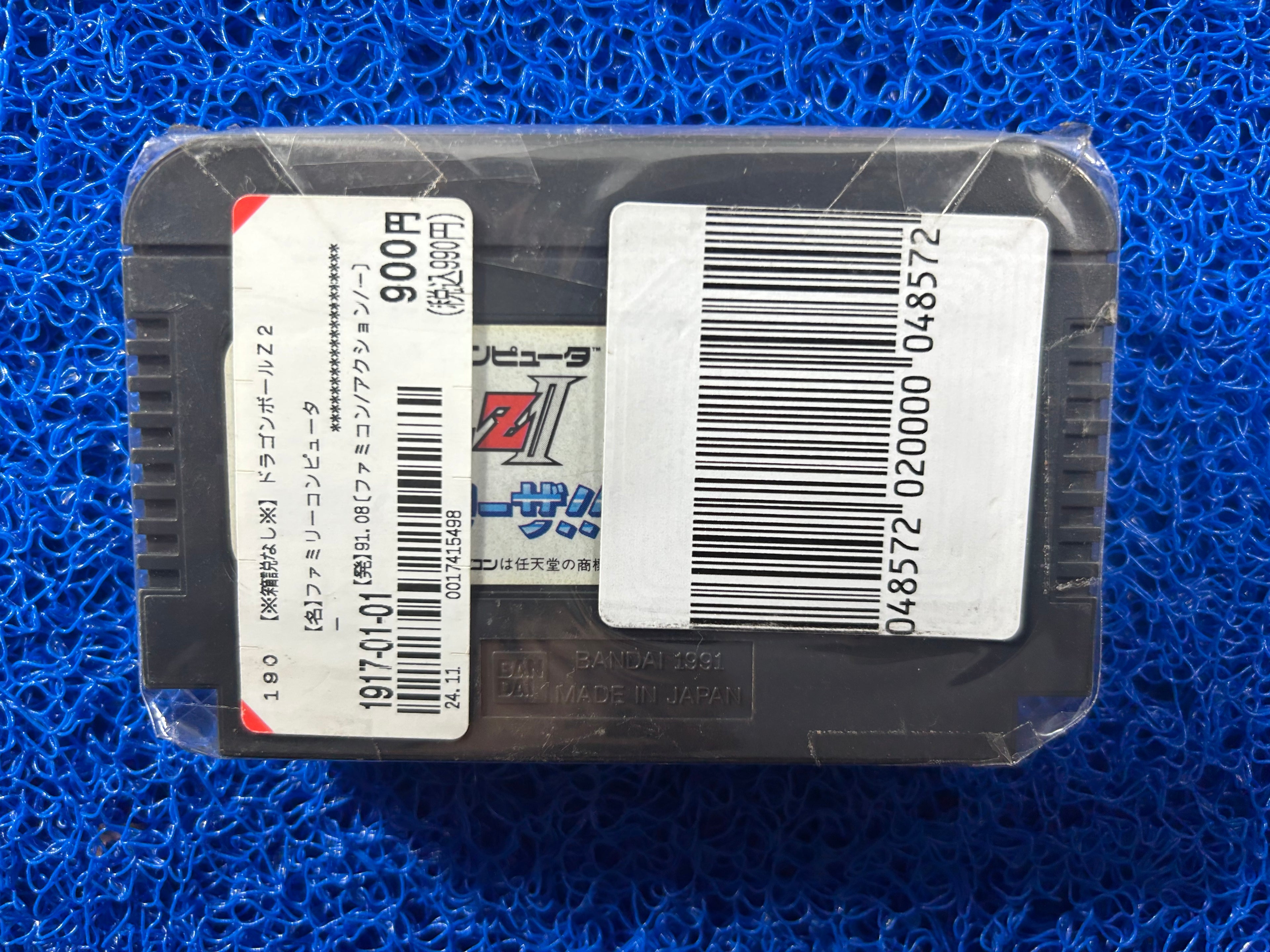 FAMICOM Dragon ball z II (J)