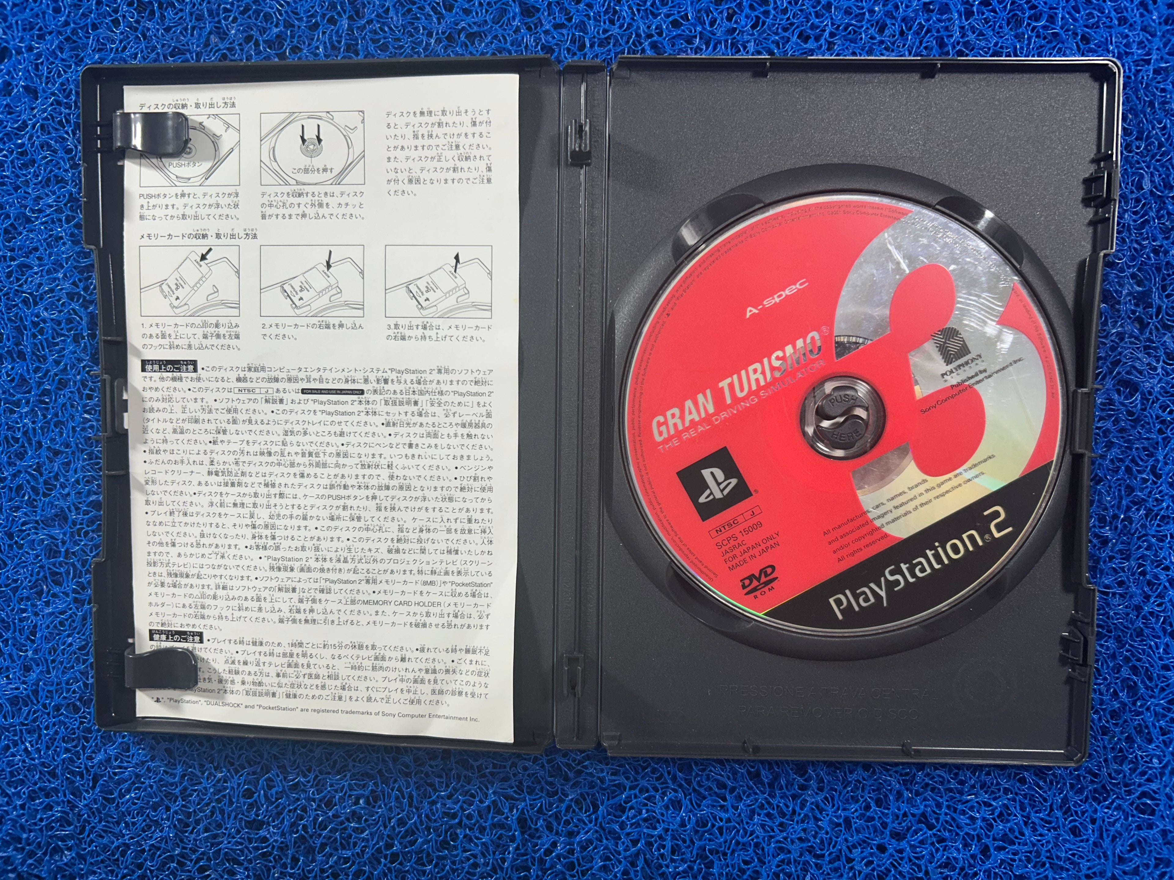 PS2# Gran turismo 3 (J)