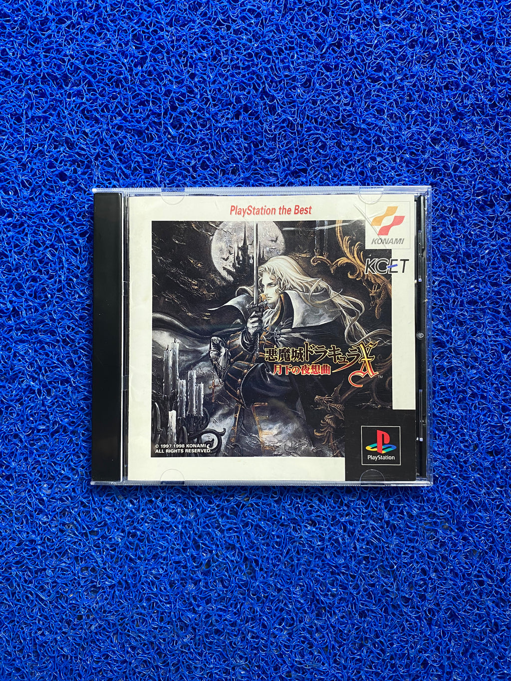 PS1# Castlevania symphony of the night (J)