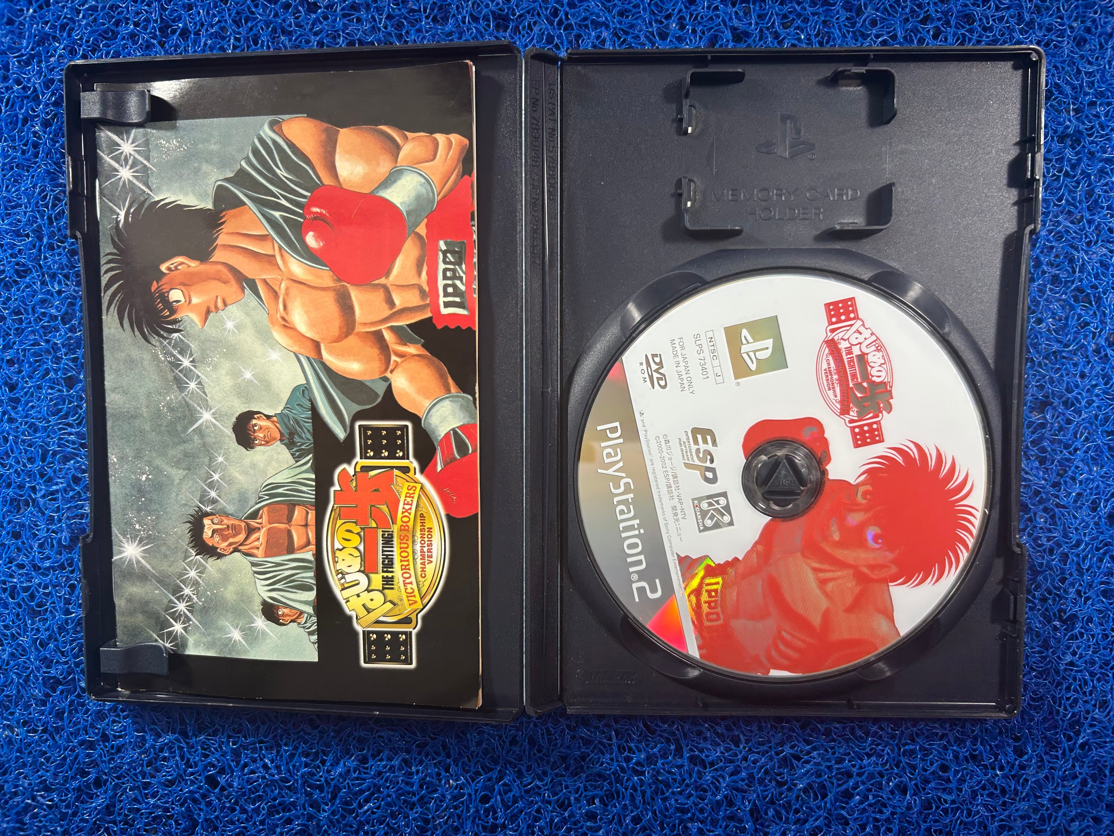 PS2# Victorious boxers (J)