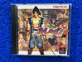 PS1 Soul edge (J)