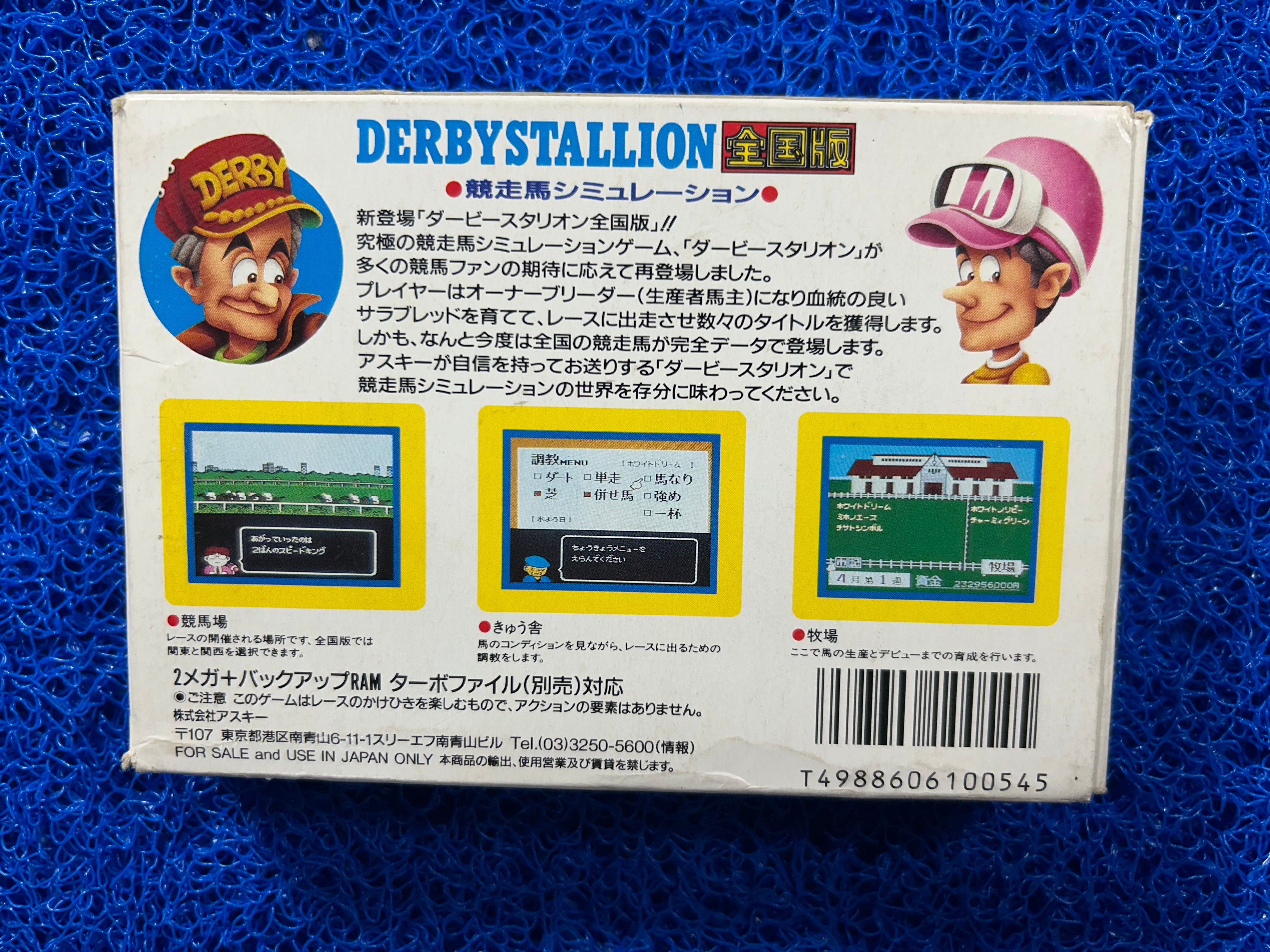 FAMICOM Box Derby stallion (J)