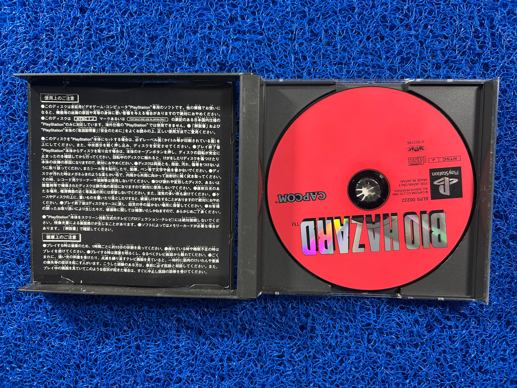 PS1 Biohazard (J)