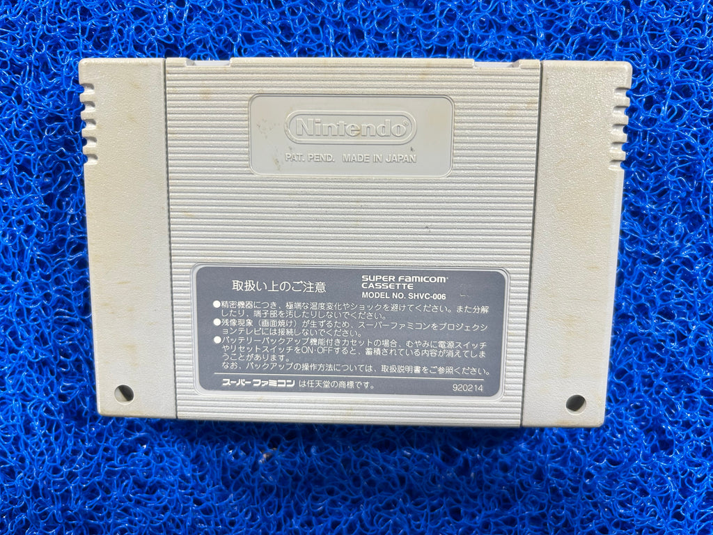 SFC Mario kart (J)