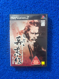 PS2 Fu-Un Bakumatsu-Den (J)