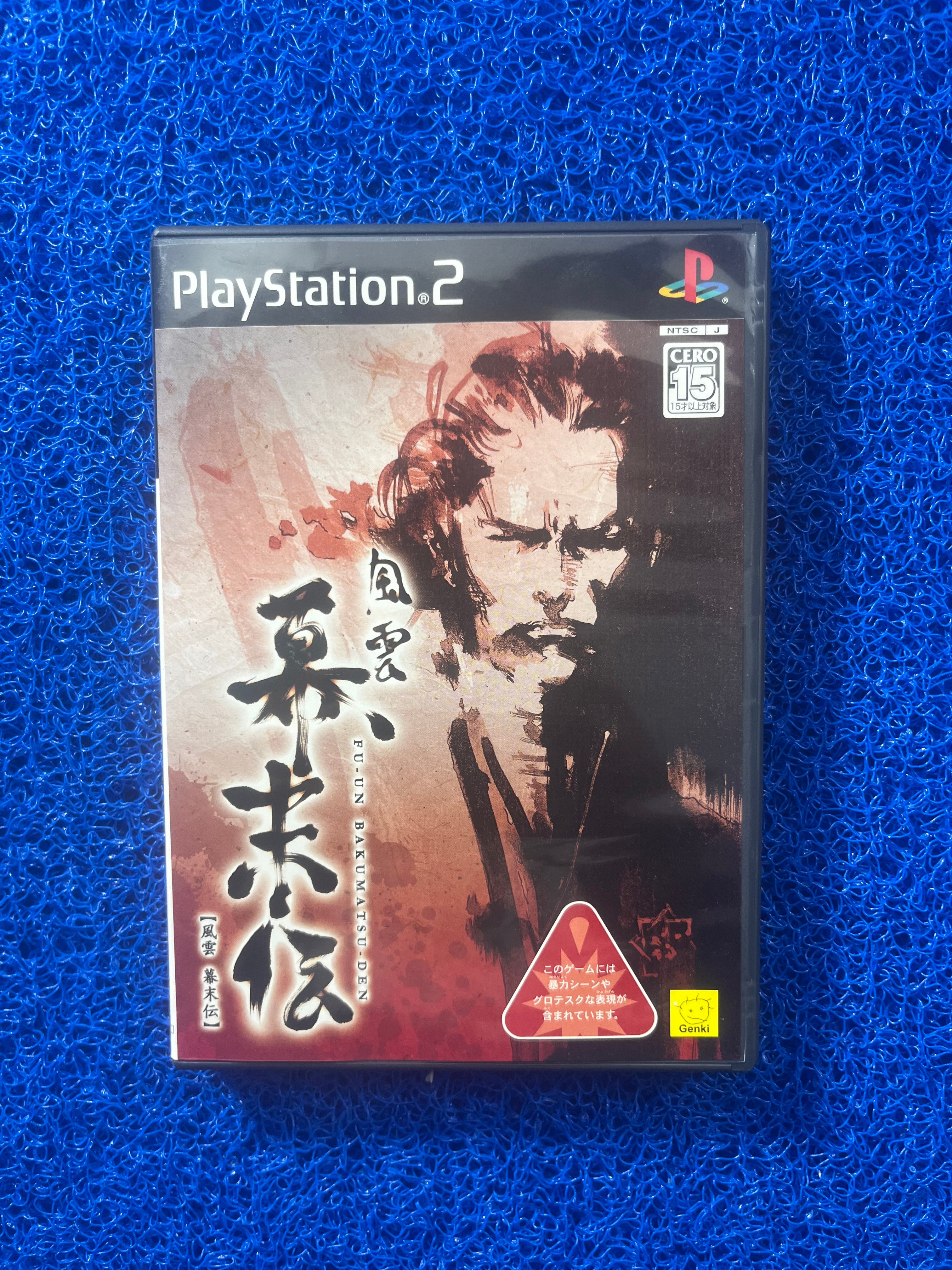 PS2 Fu-Un Bakumatsu-Den (J)