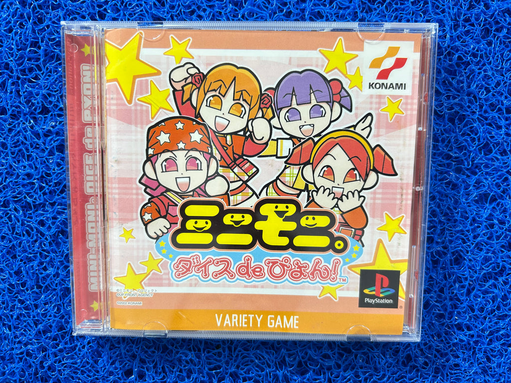 PS1 Mini moni (J)