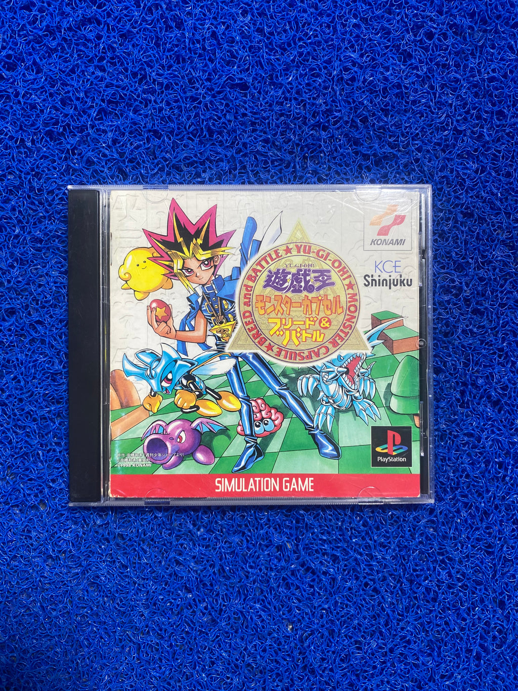 PS1# Yugioh monster capsule (J)