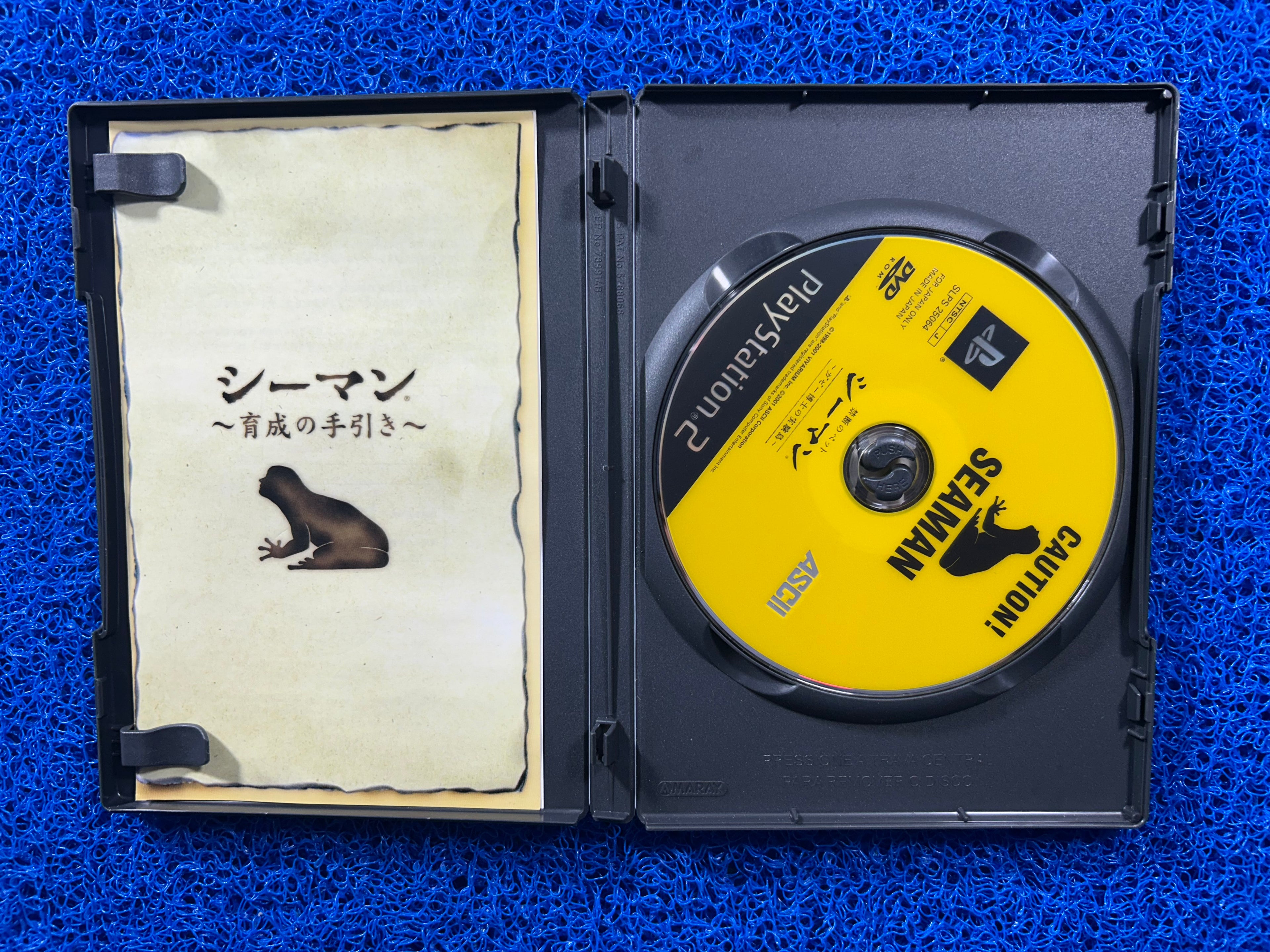 PS2 Seaman (J)