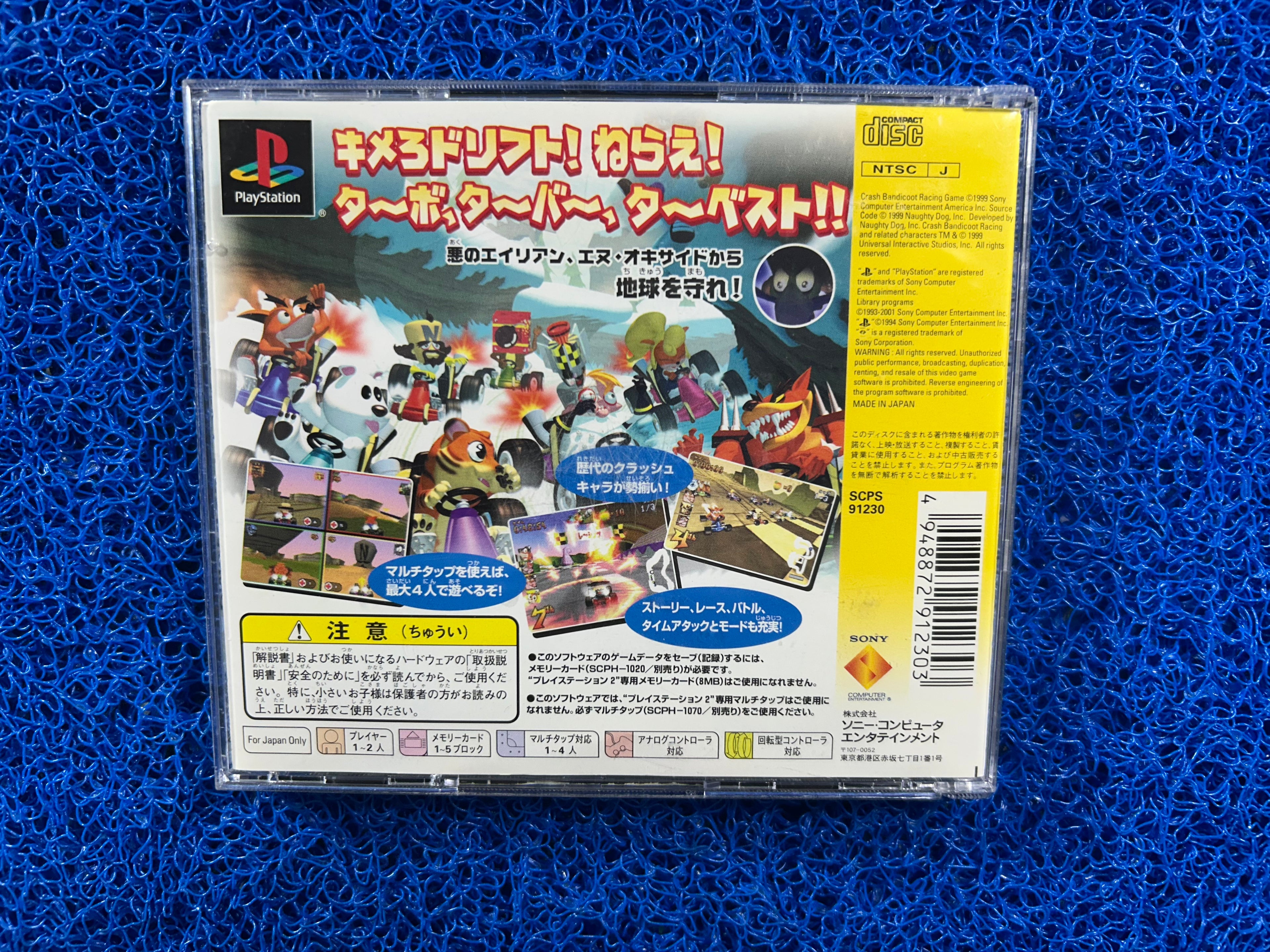 PS1 Crash kart (J)