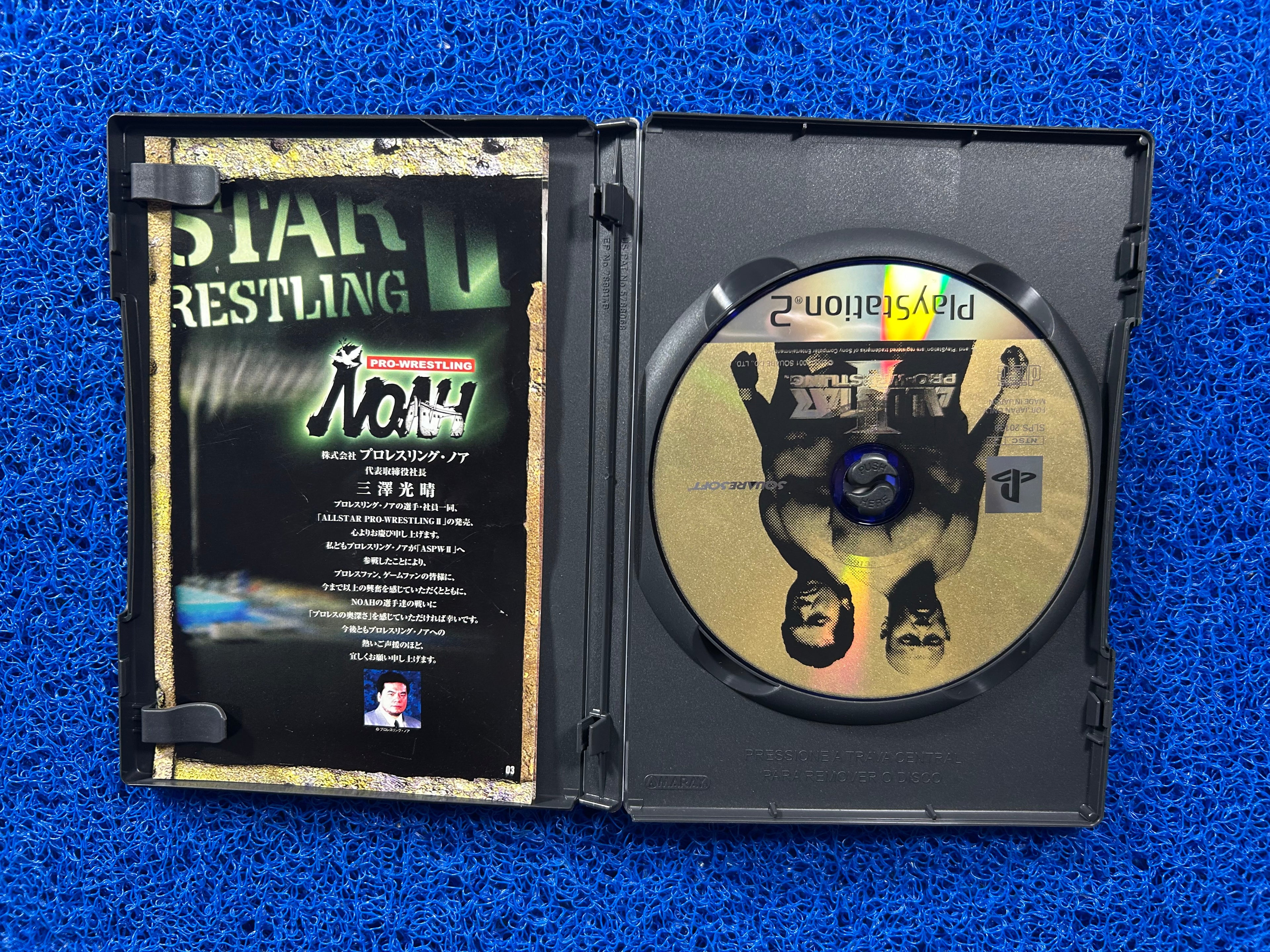 PS2 All Star pro-wrestling II (J)
