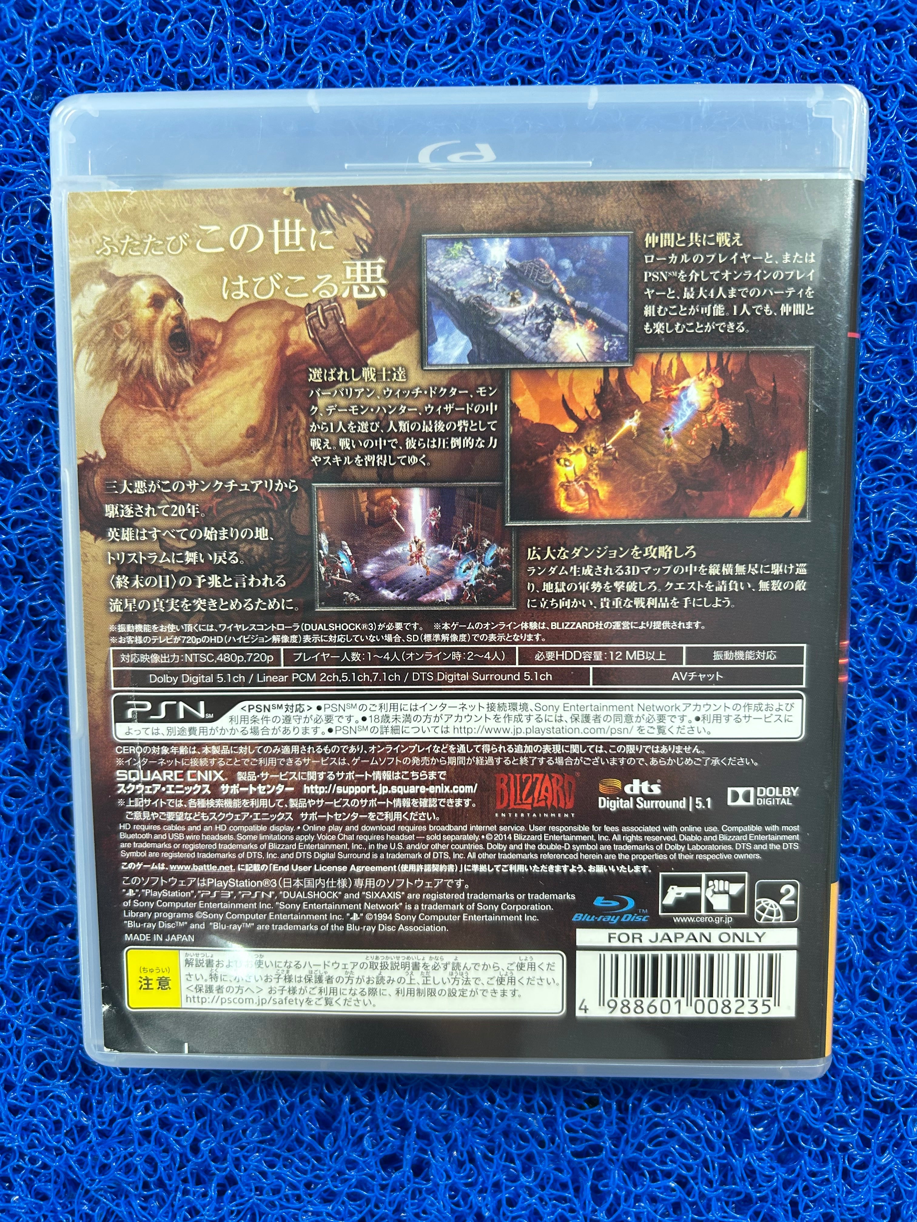 PS3 Diablo