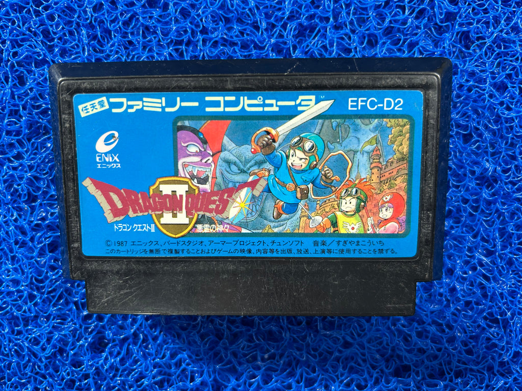 FAMICOM Dragon quest II (J)