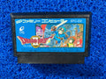 FAMICOM Dragon quest II (J)