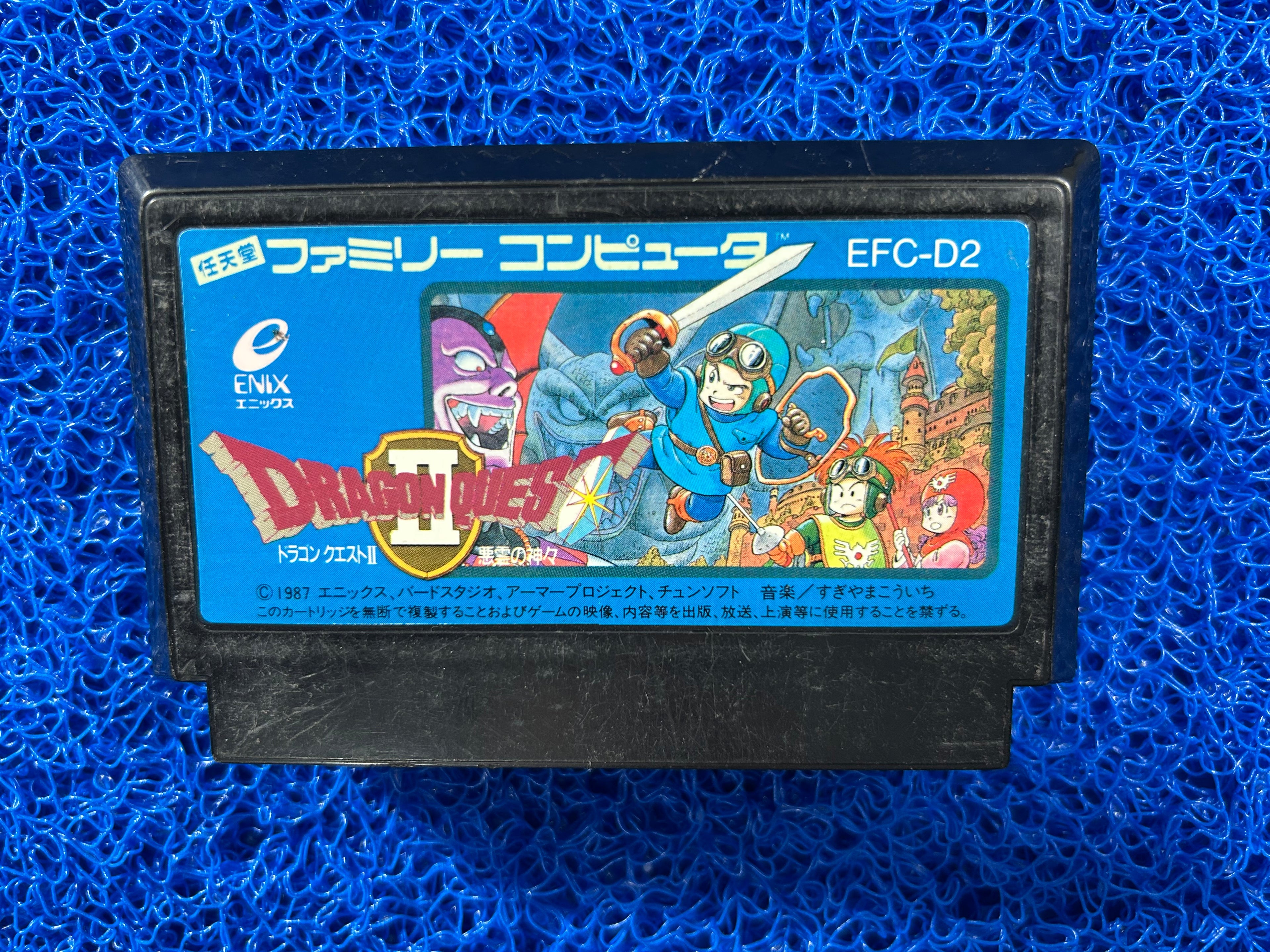 FAMICOM Dragon quest II (J)