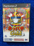 PS2 Monster mansion (J)