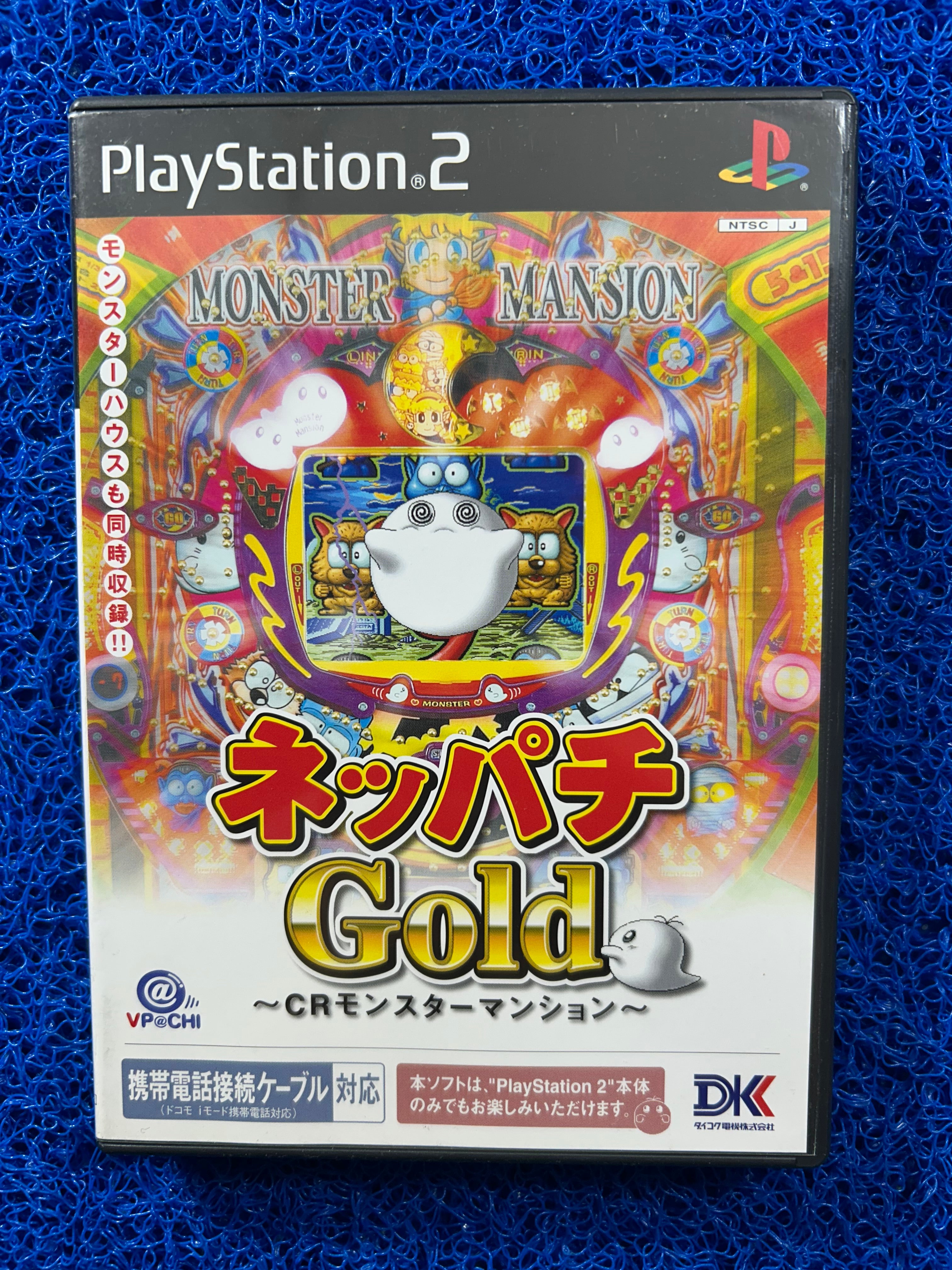 PS2 Monster mansion (J)