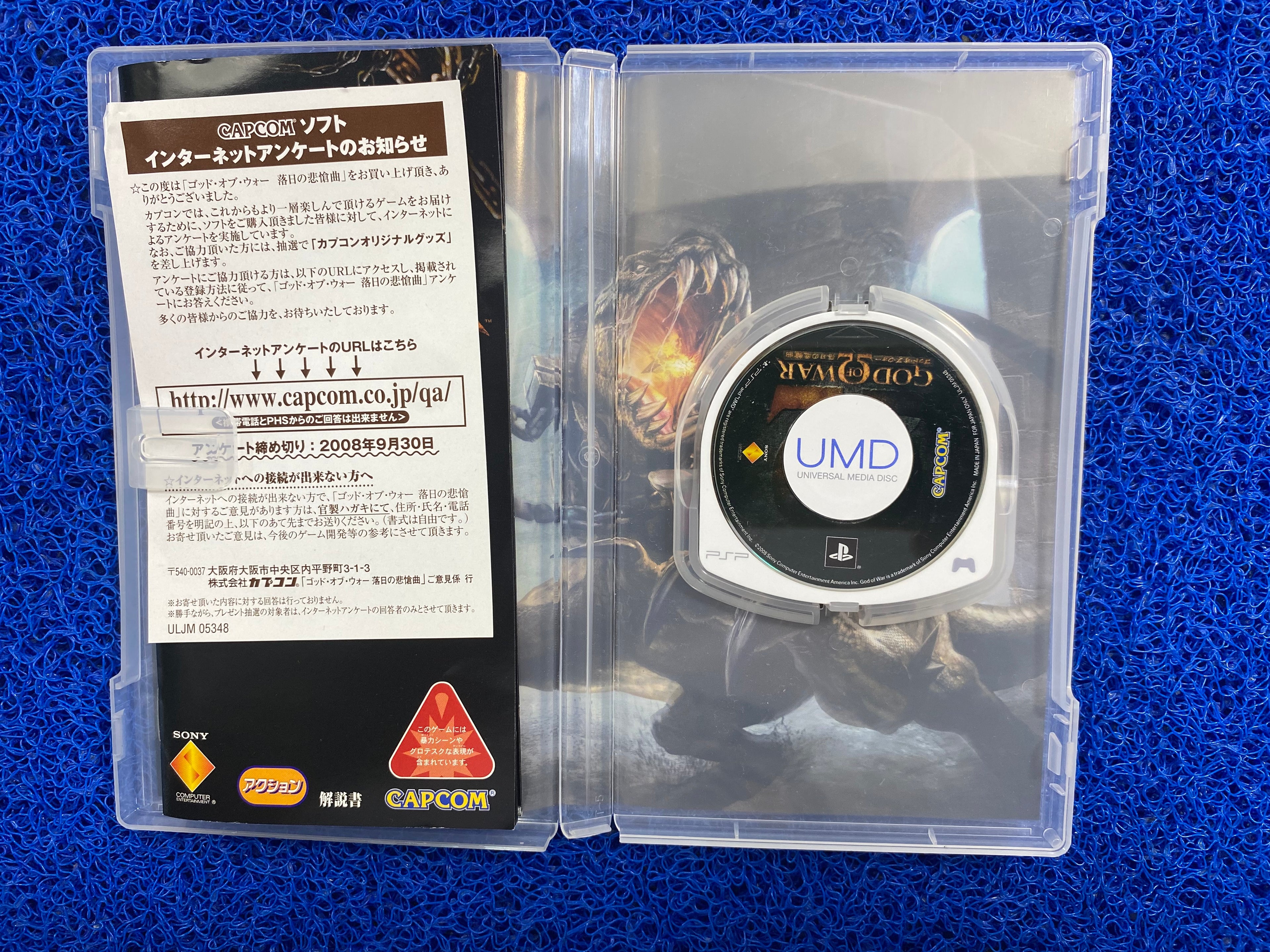 PSP# God of war (J)