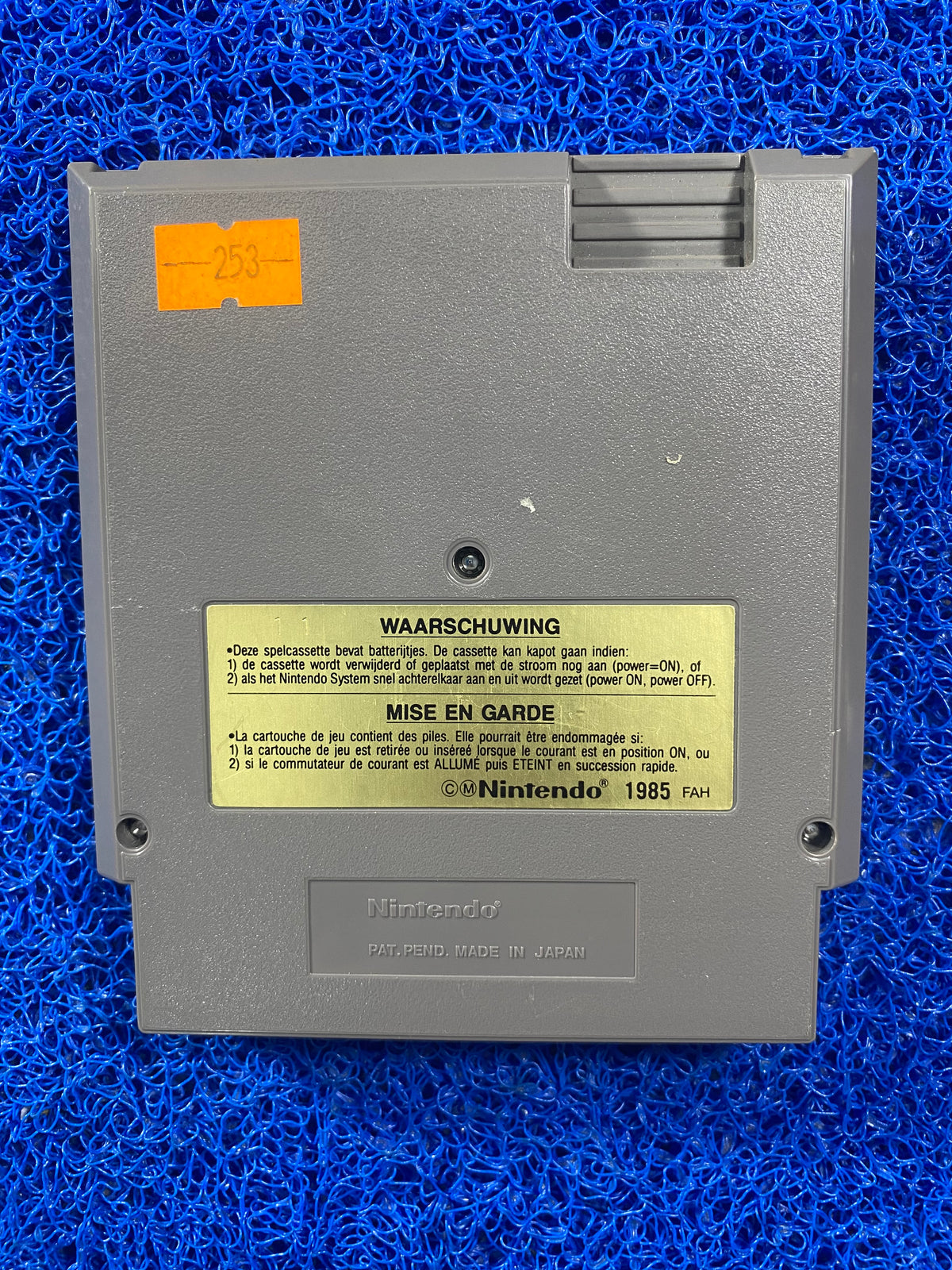 NES# Shadowgate (A)