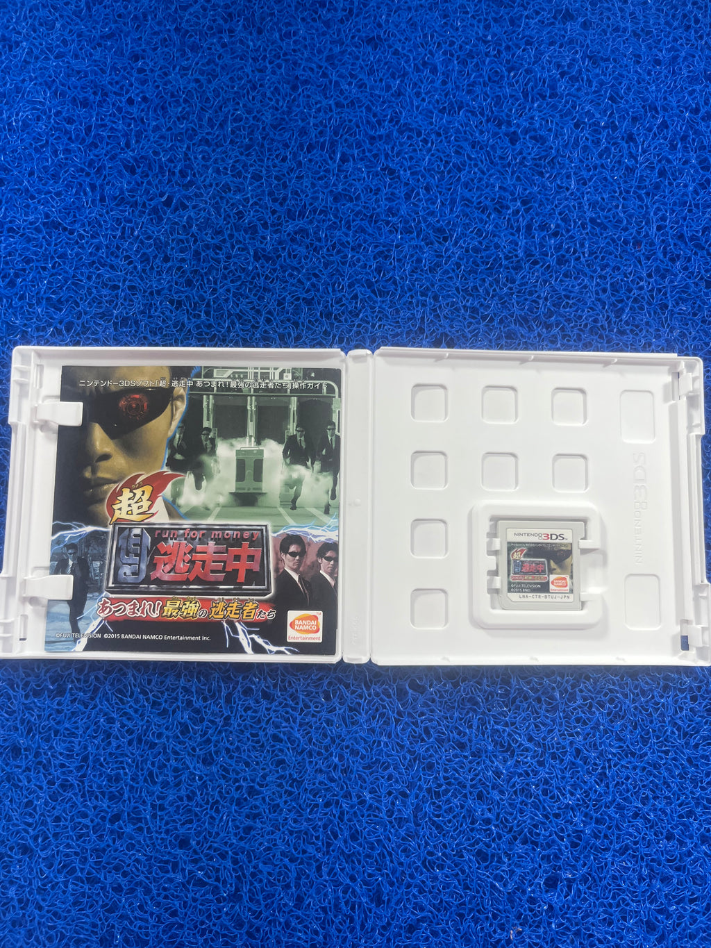 3DS Run For Money