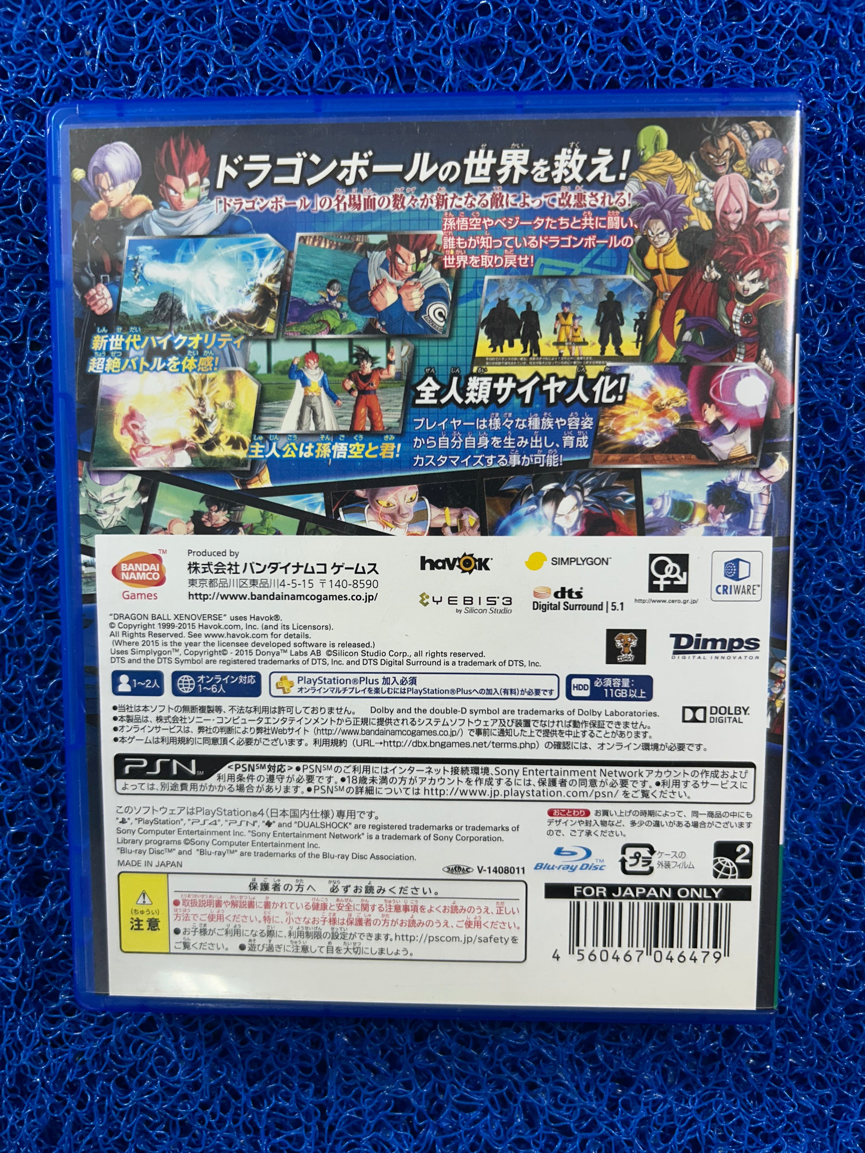 PS4 Dragon ball z xenoverse