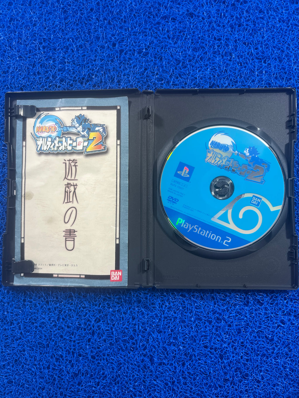 PS2 Naruto 2(J)