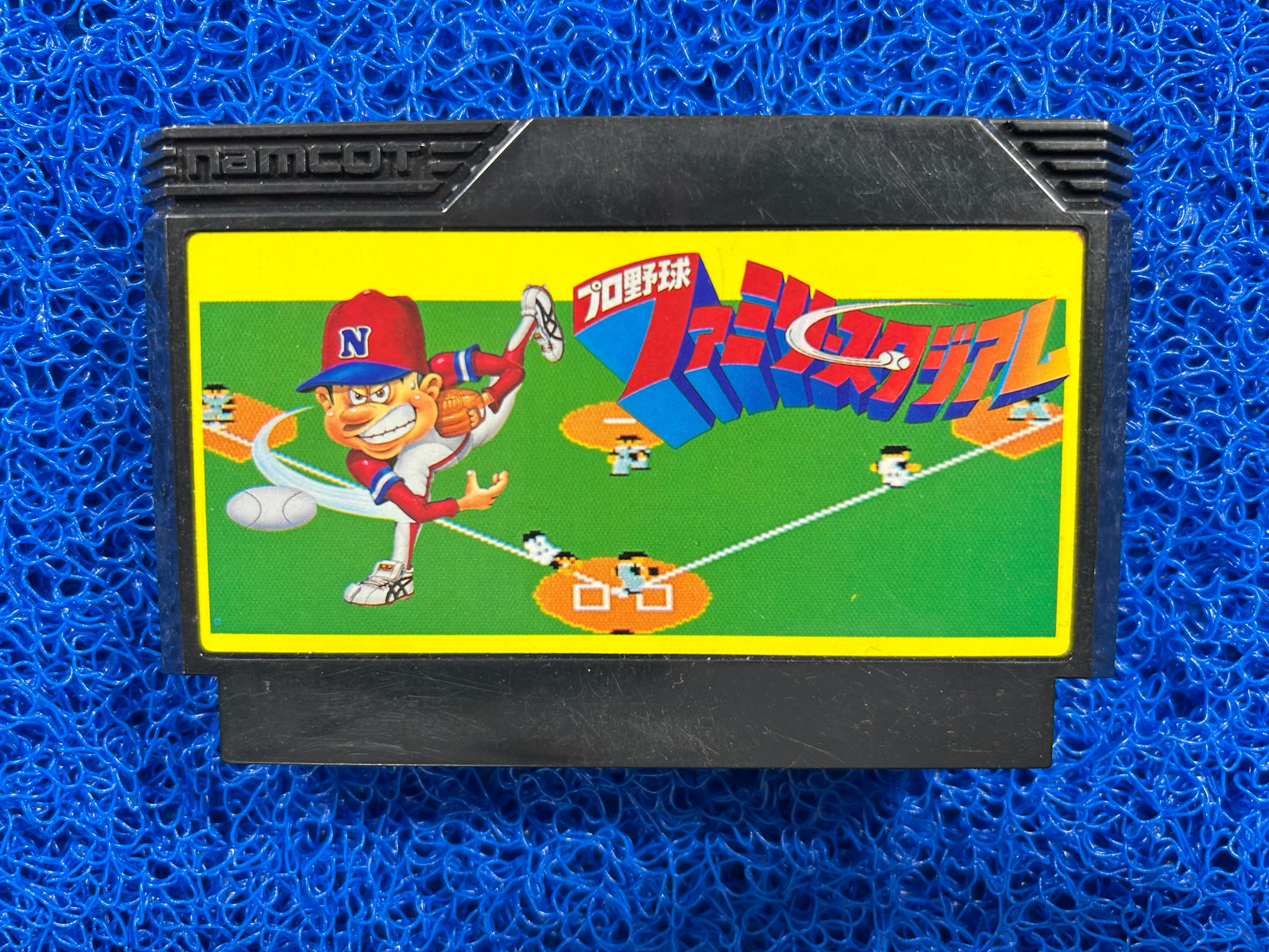FAMICOM Super famista (J)