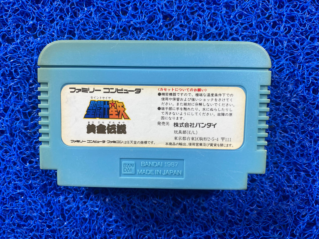FAMICOM# Cavaleiro do zodíaco (J)