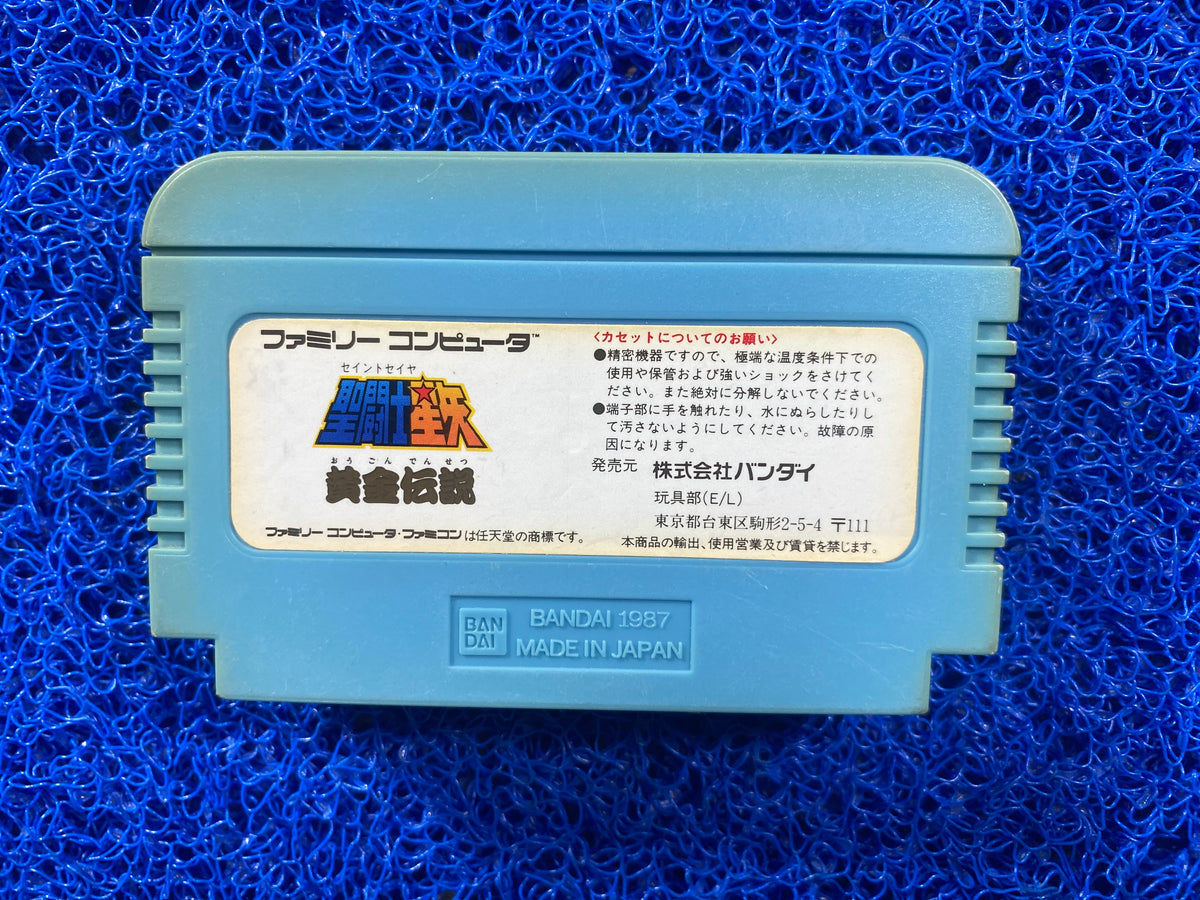 FAMICOM# Cavaleiro do zodíaco (J)