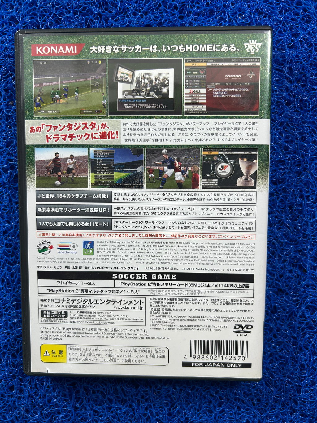 PS2 J.league Winning eleven 2008 (J)