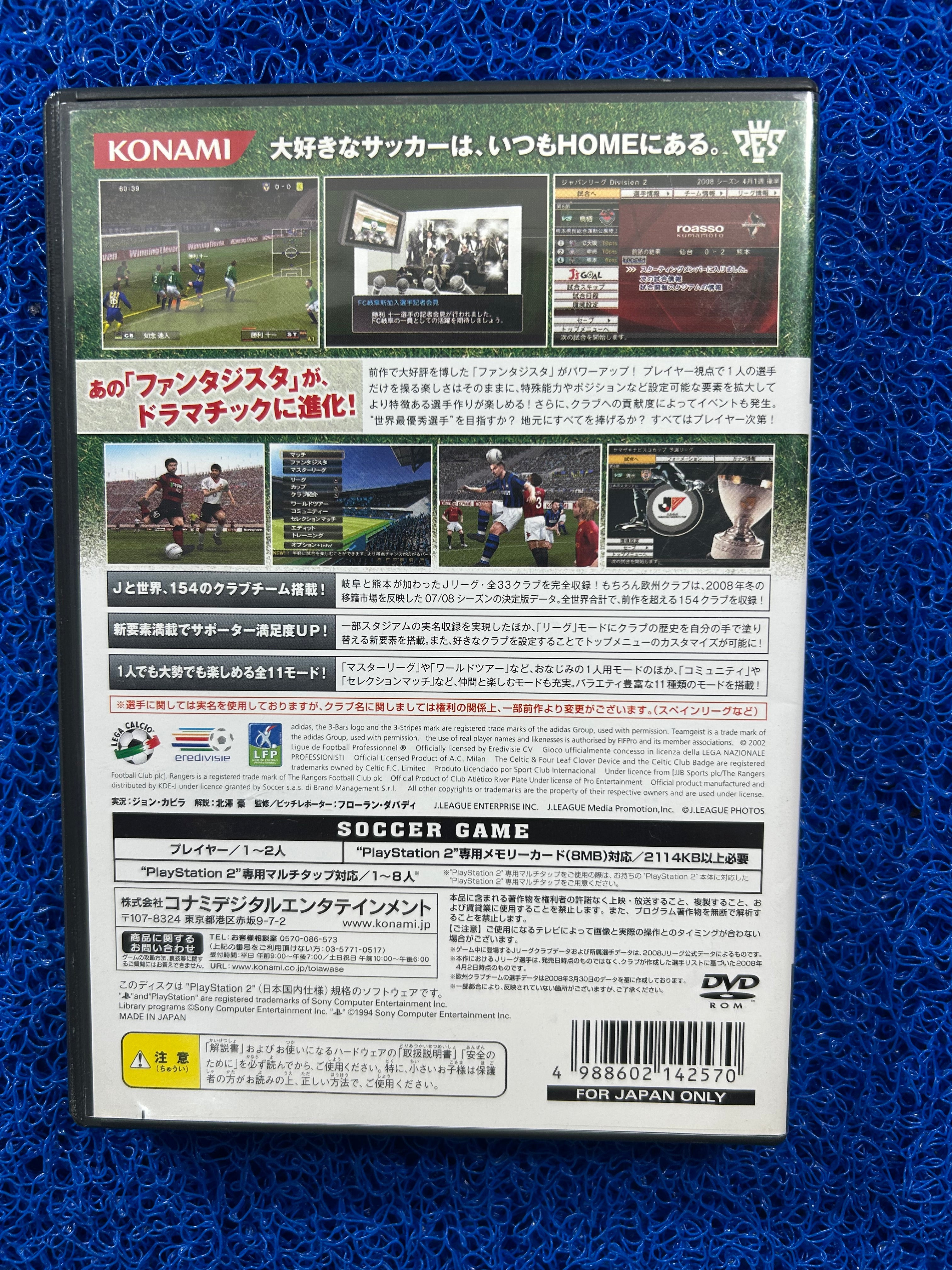 PS2 J.league Winning eleven 2008 (J)