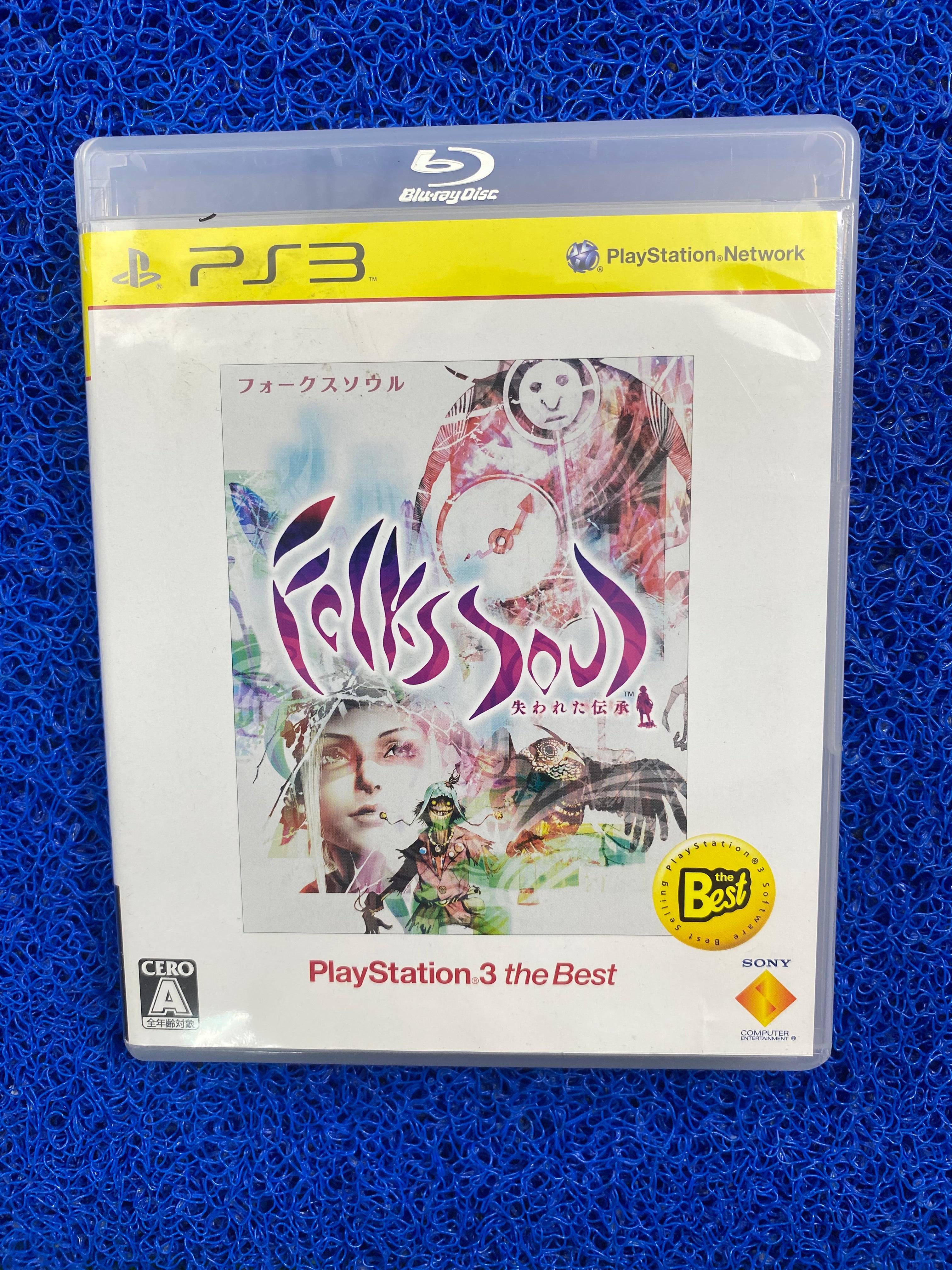 PS3# Folks soul